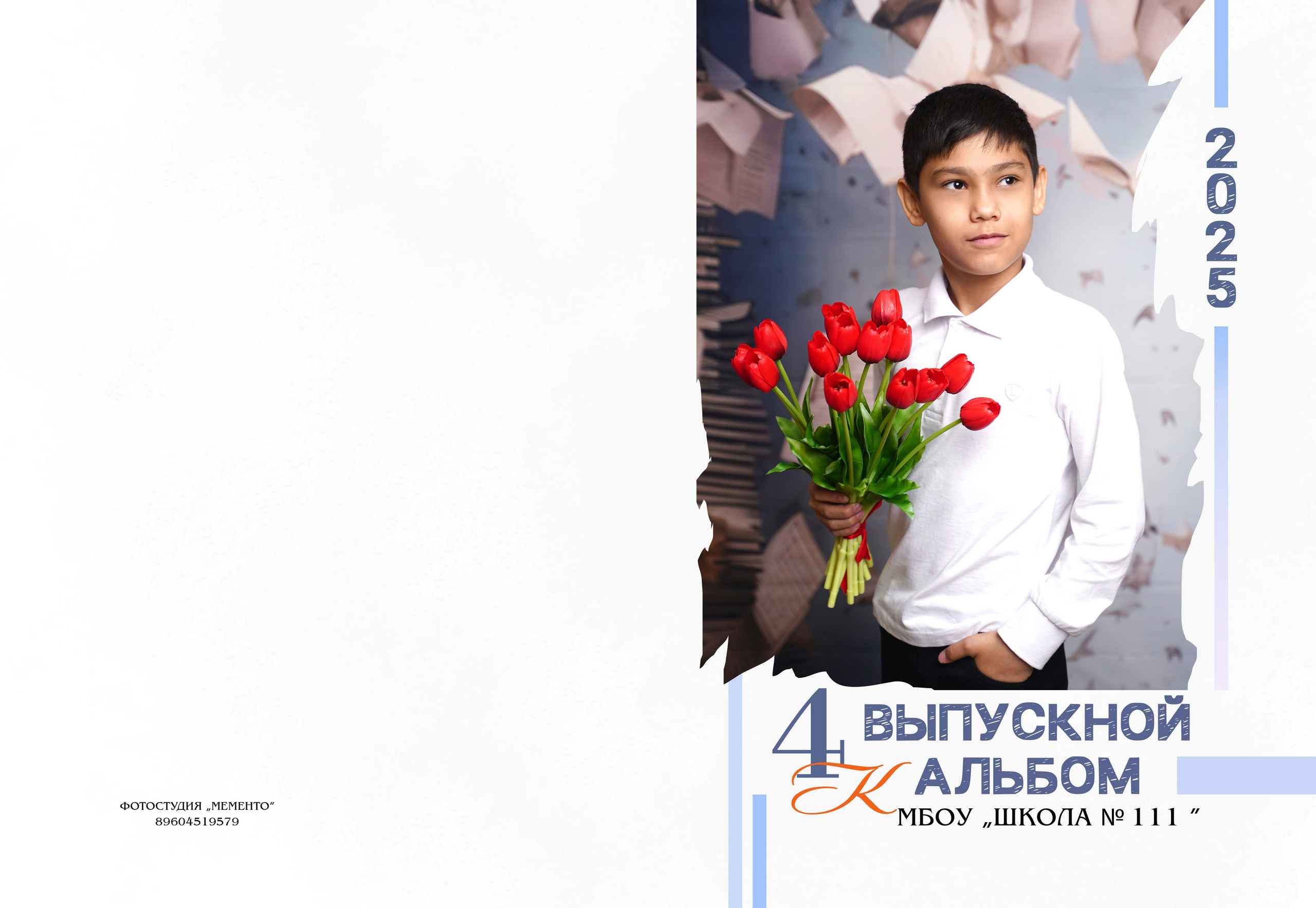 Дизайн обложек 1 класс. MEMENTO.Выпускные альбомы, школьные, юбилейные и другие книги. Ростов-на-Дону