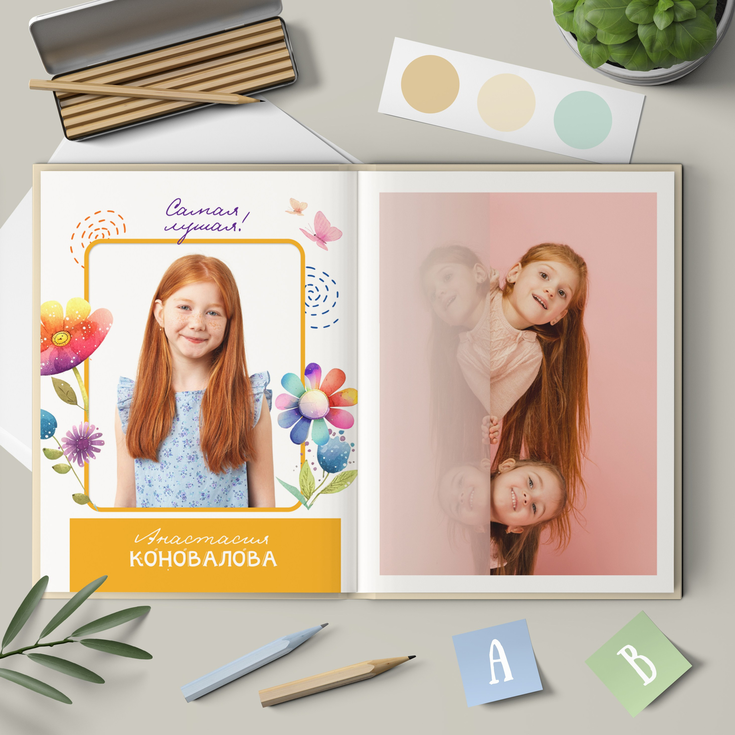 Аленький цветочек. Школьный фотограф в Свободном Анастасия Косицына