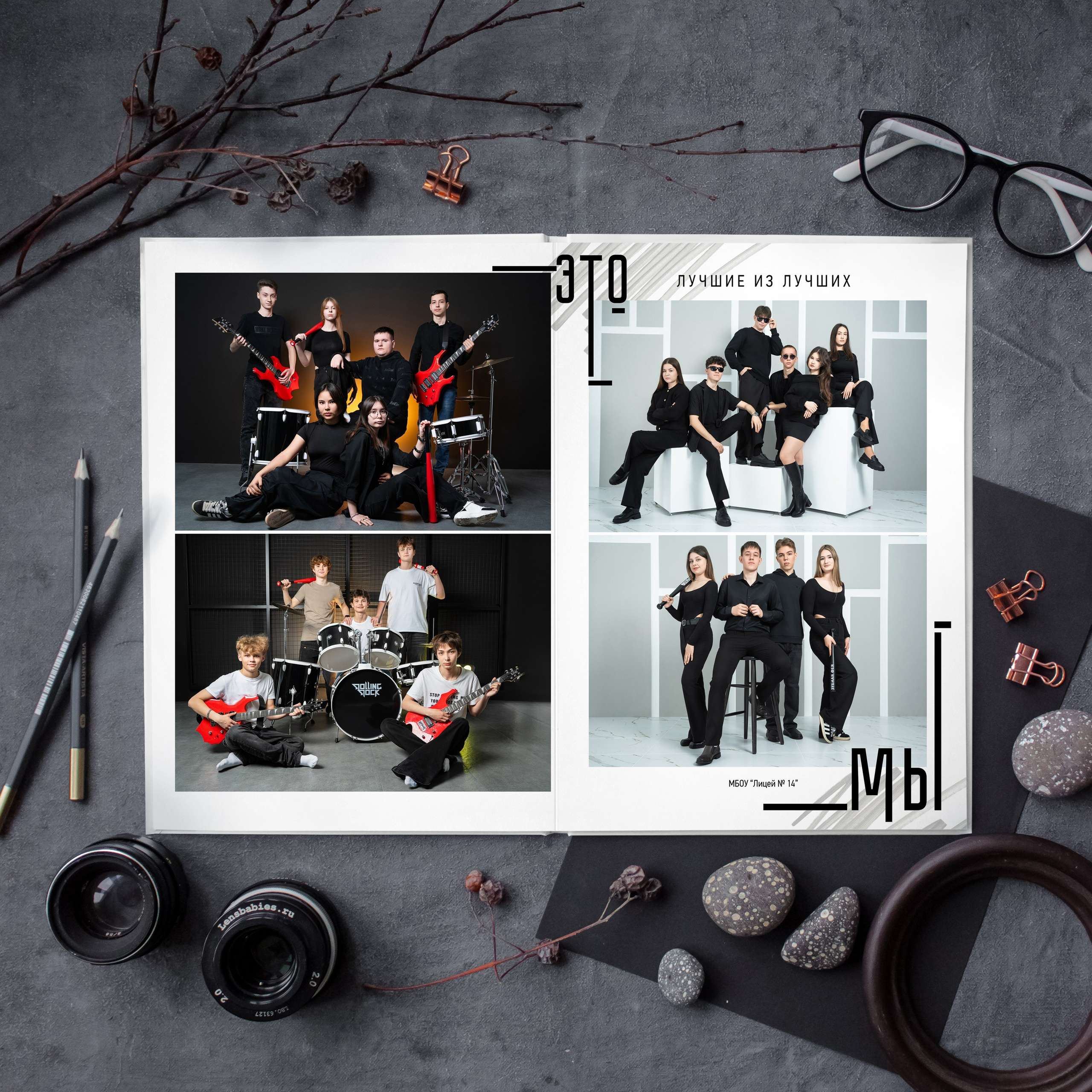 Новинка! Стиль Модерн. Выпускные альбомы Нижнекамск Набережные Челны Фотостудия Небо