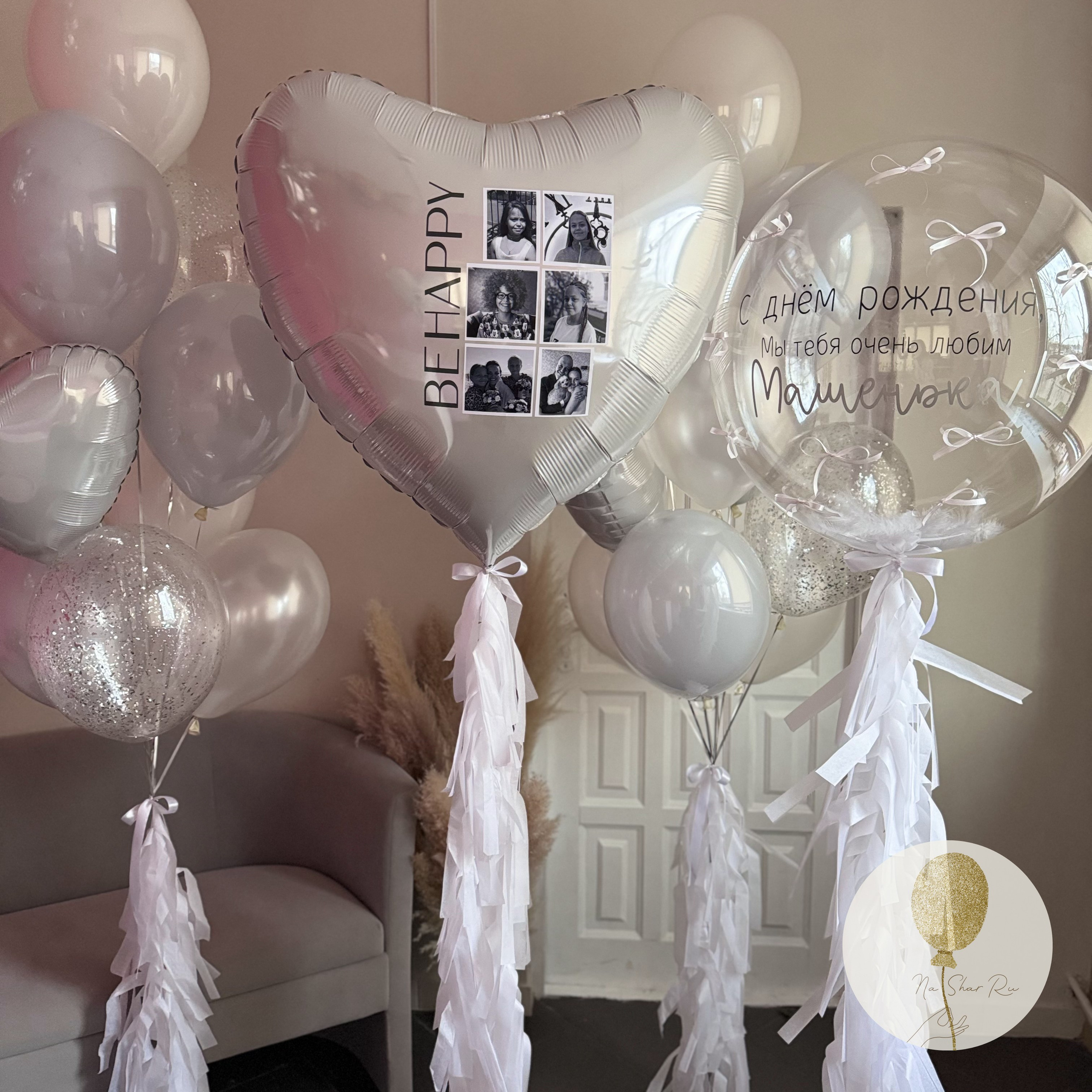 Шары для ребенка (девочка). Воздушные шары с гелием в Донецке