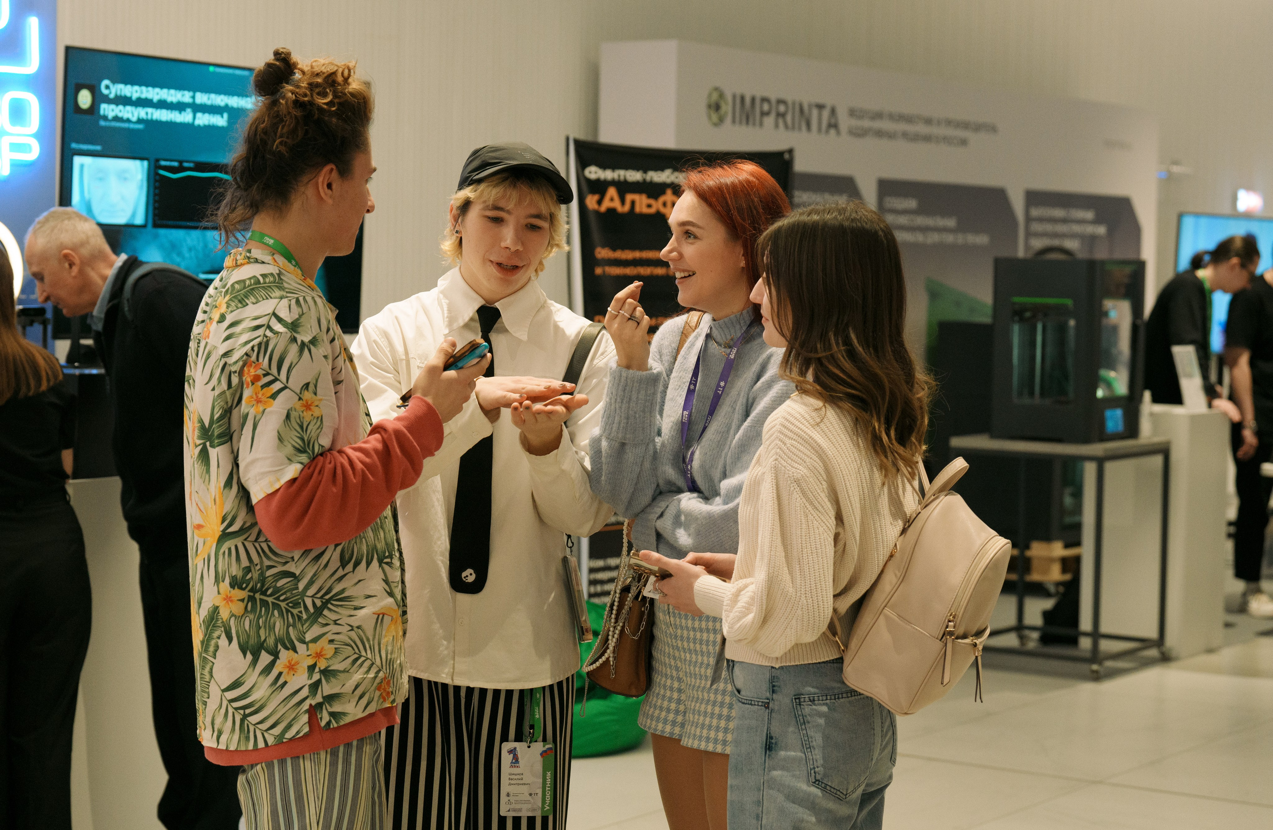 Пленарное заседание в МГУ. Yankovski_001