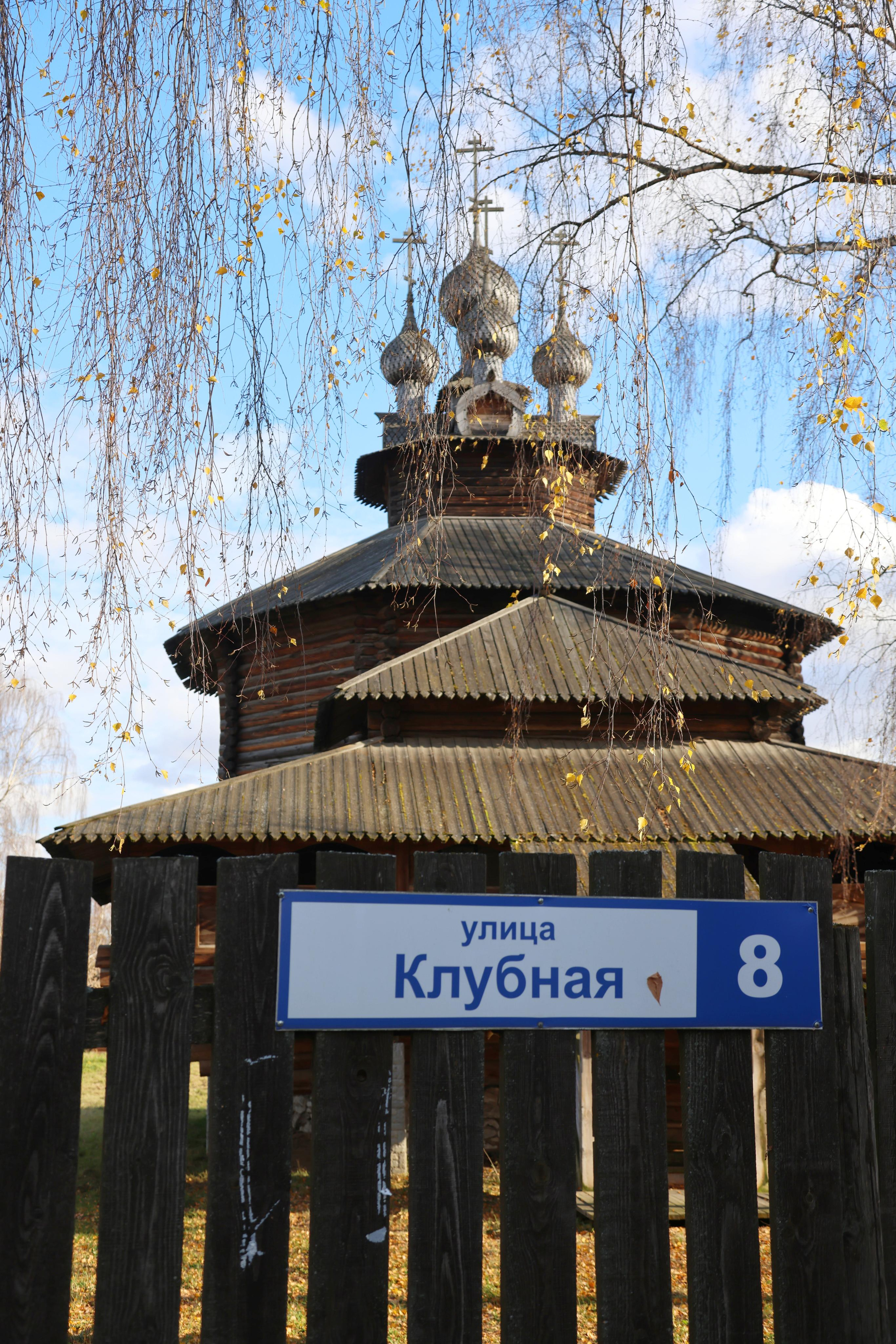 Храмы Костромы. Фотохудожник BID