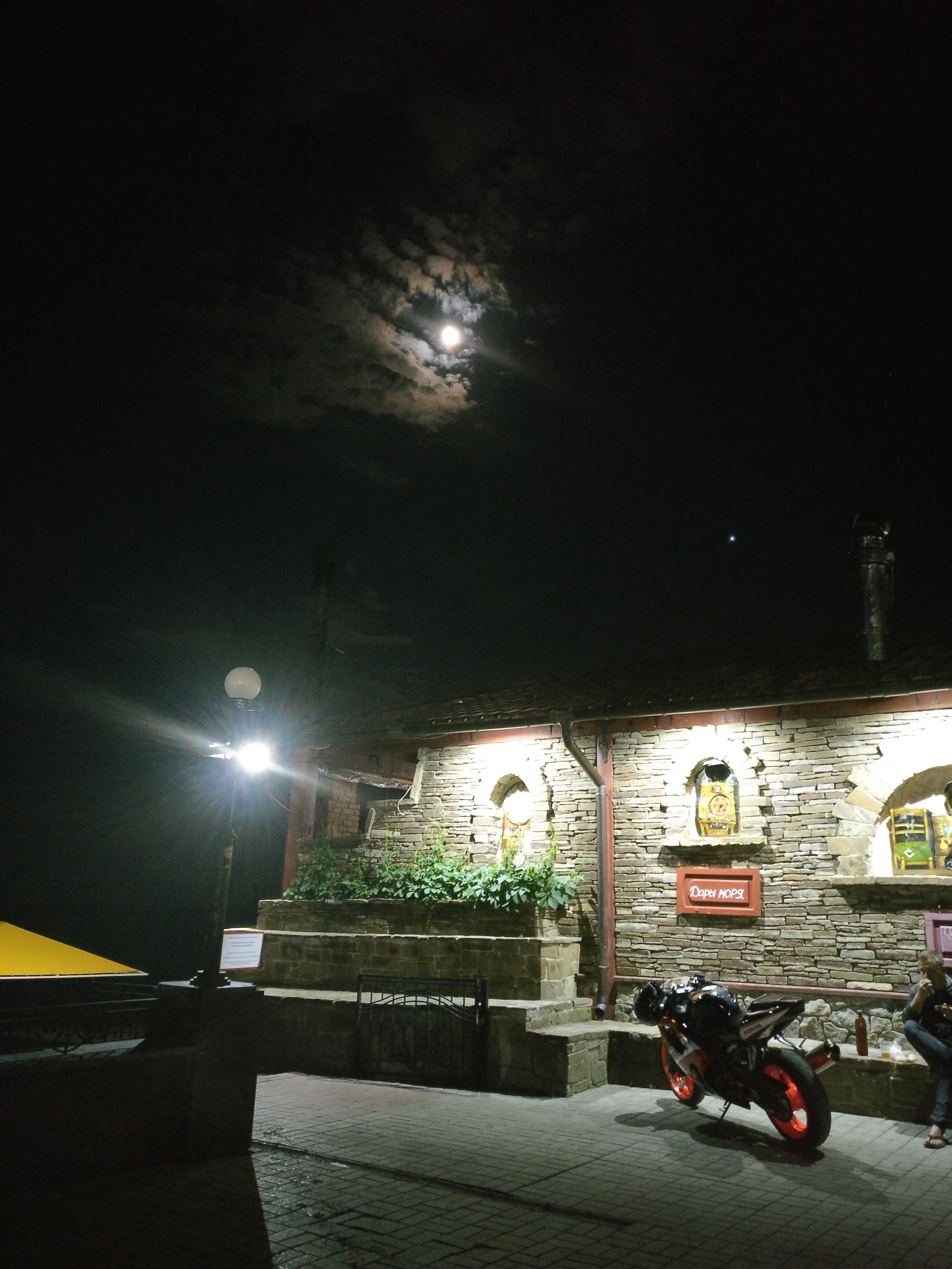 Мобильная фотография. Крым разных лет. Фотохудожник BID