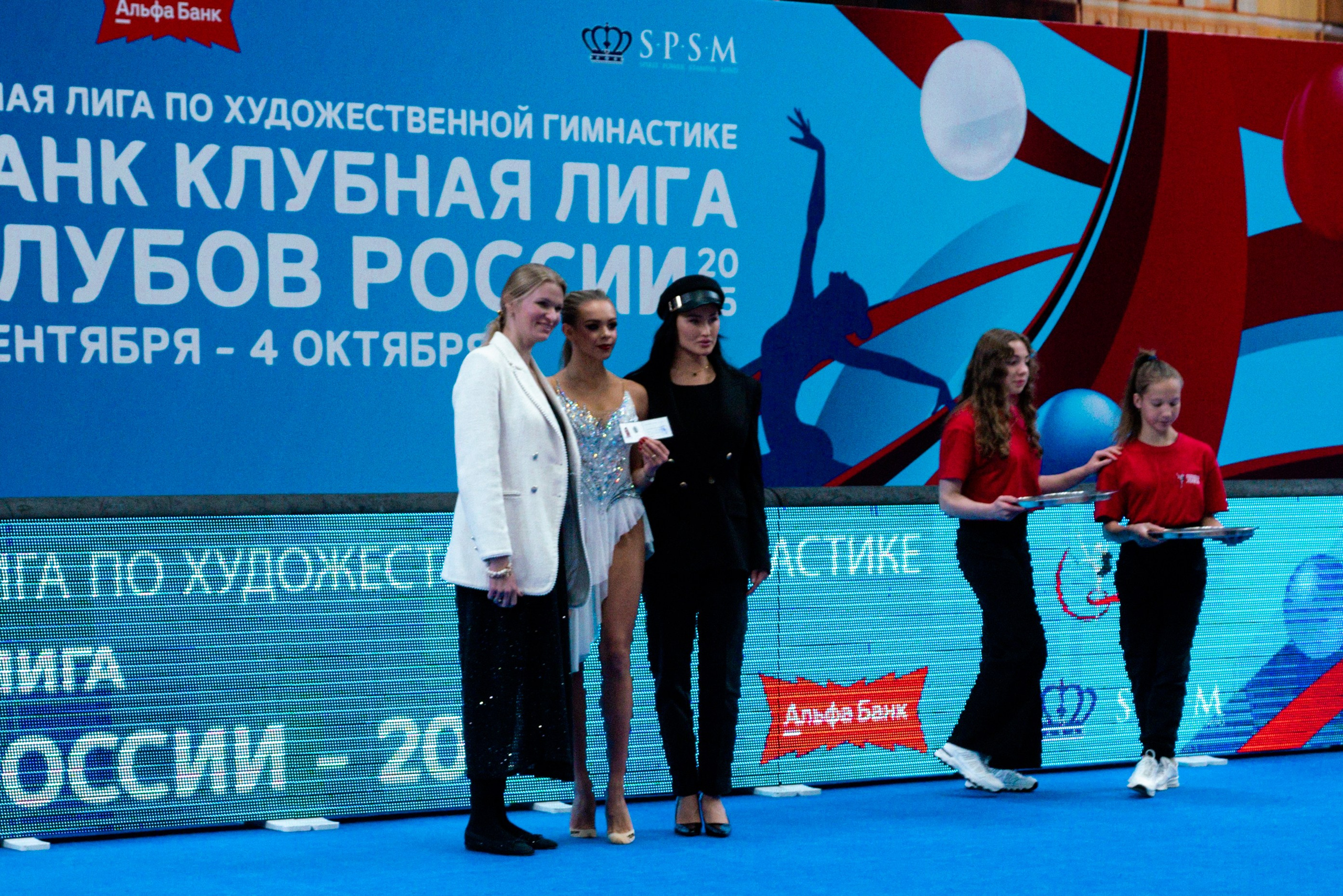 АЛЬФА-БАНК КУБОК КЛУБОВ РОССИИ 2025. КАЗАНЬ. Фотограф Казань