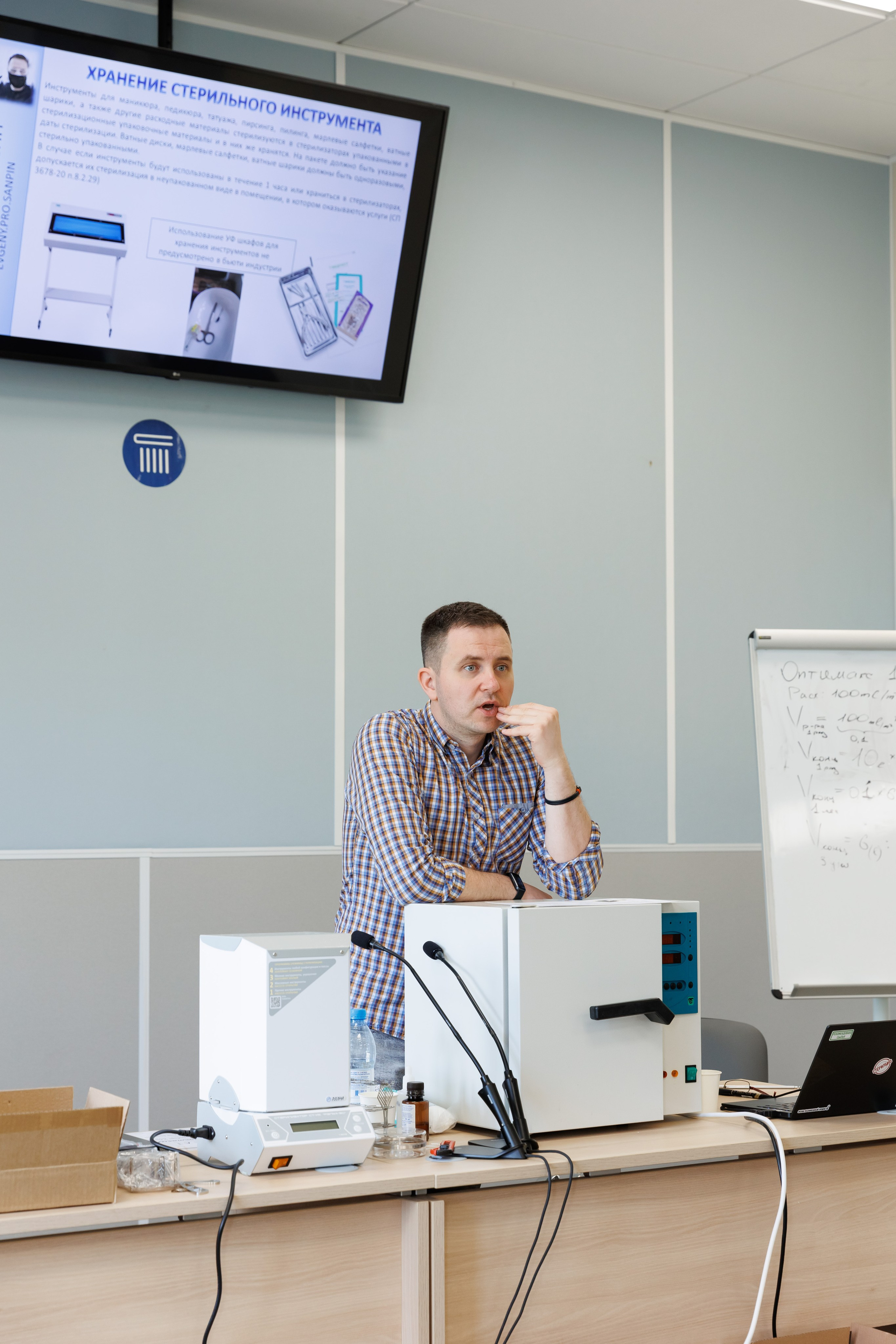 Семинар подологов. Фотограф Новосибирск — Наталья Гресь