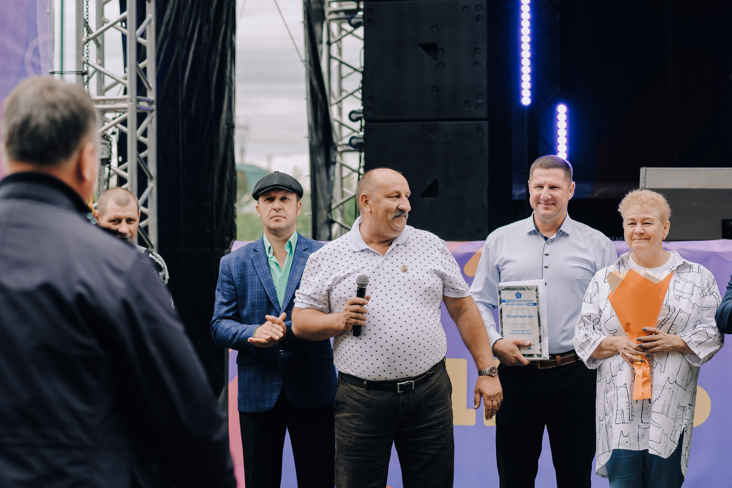 ДЕНЬ МЕТАЛЛУРГА. ЧЕЛЯБИНСКИЙ ЦИНКОВЫЙ ЗАВОД 2023. Репортажный фотограф Зуев Роман г. Челябинск