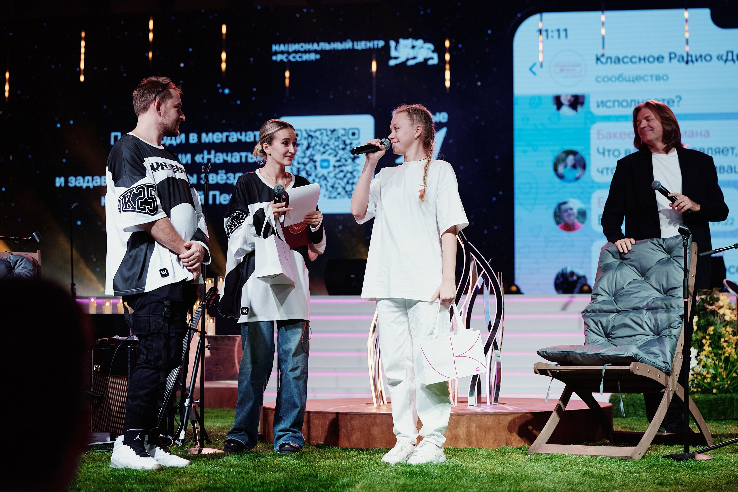 4 Съезд Движения Первых. Репортажная съемка в Москве