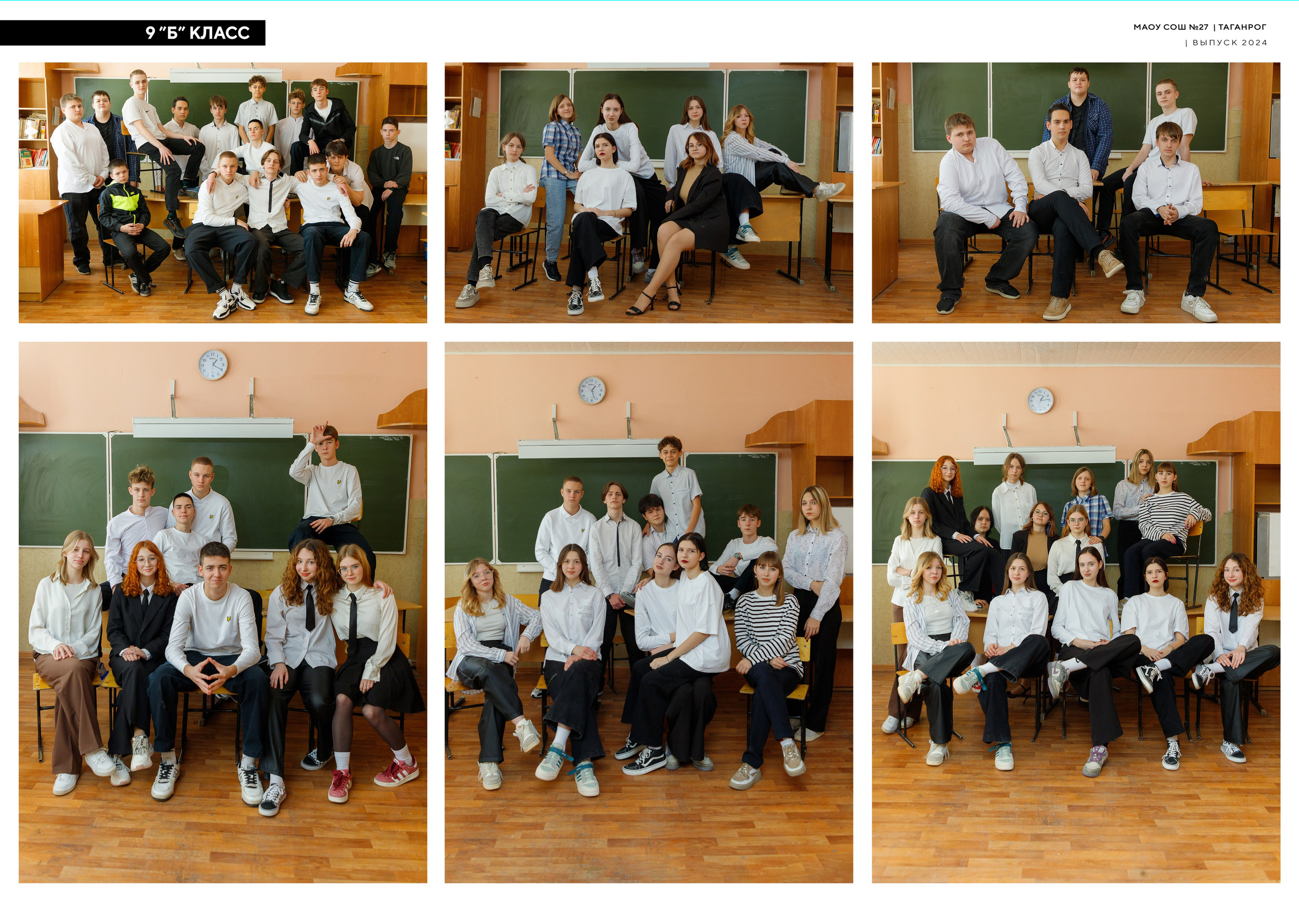 9-11 классы, колледжи и ВУЗы. Семейный и женский фотограф в Ростове-на-дону и Таганроге Мастерова Мария