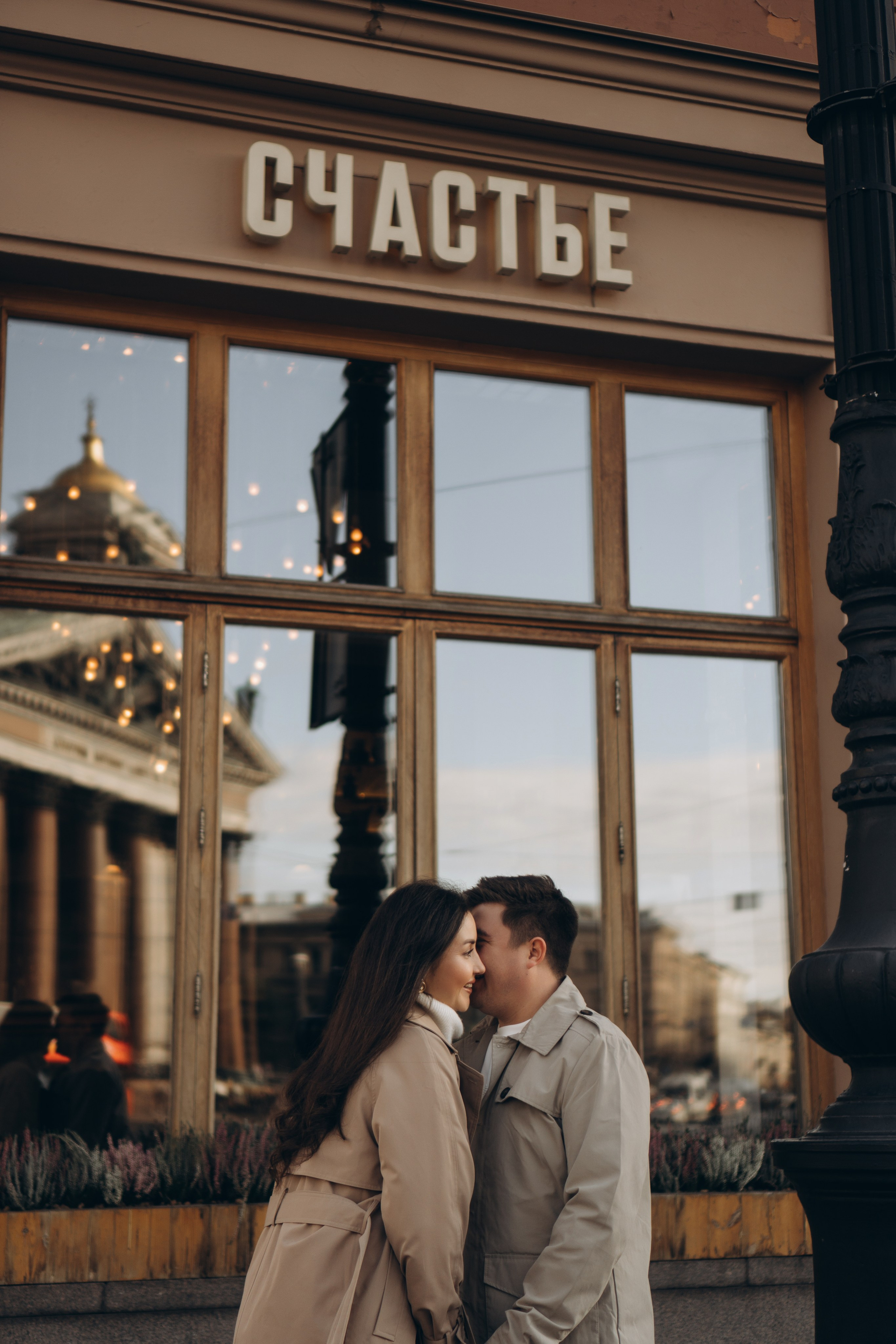 Love story. Фотограф Лера