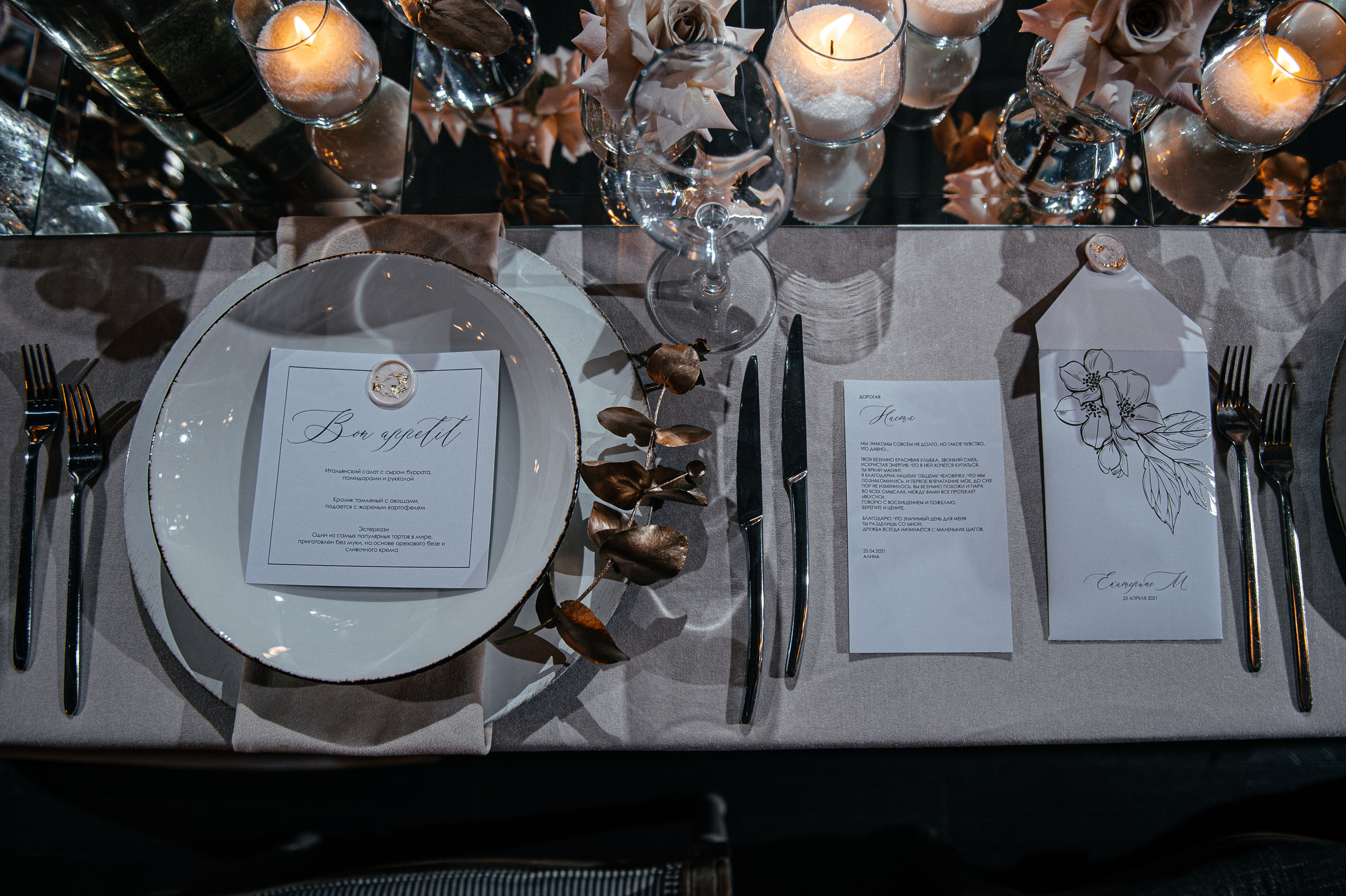 Сияние праздника. Свадебный и репортажный фотограф Сергей Чесноков