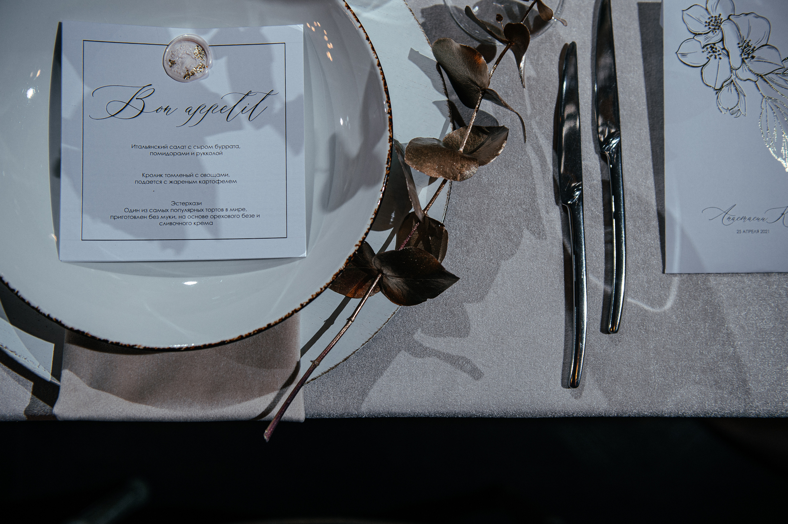 Сияние праздника. Свадебный и репортажный фотограф Сергей Чесноков