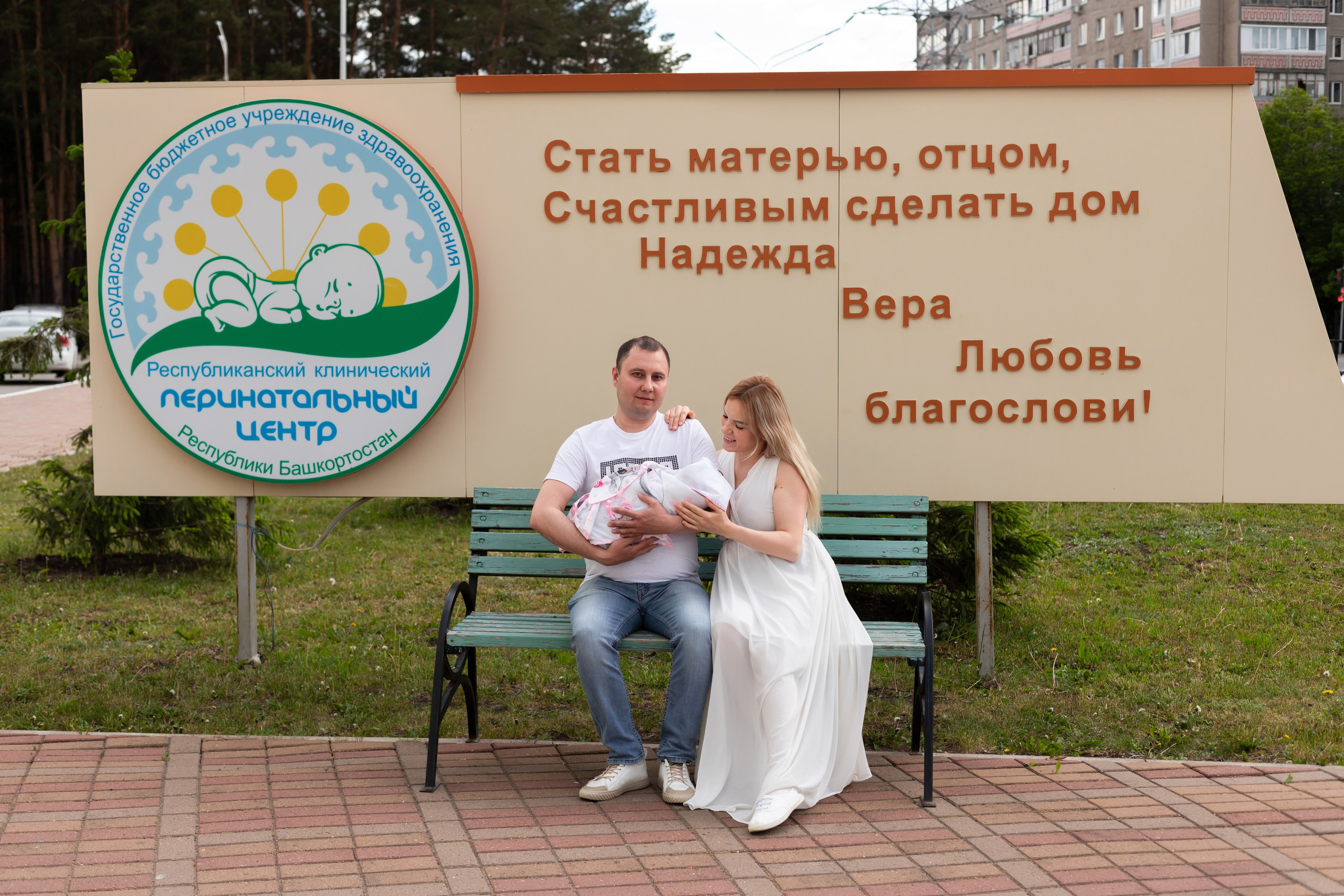 Выписка Алии. Марина Шаймухаметова. Фотограф в Уфе