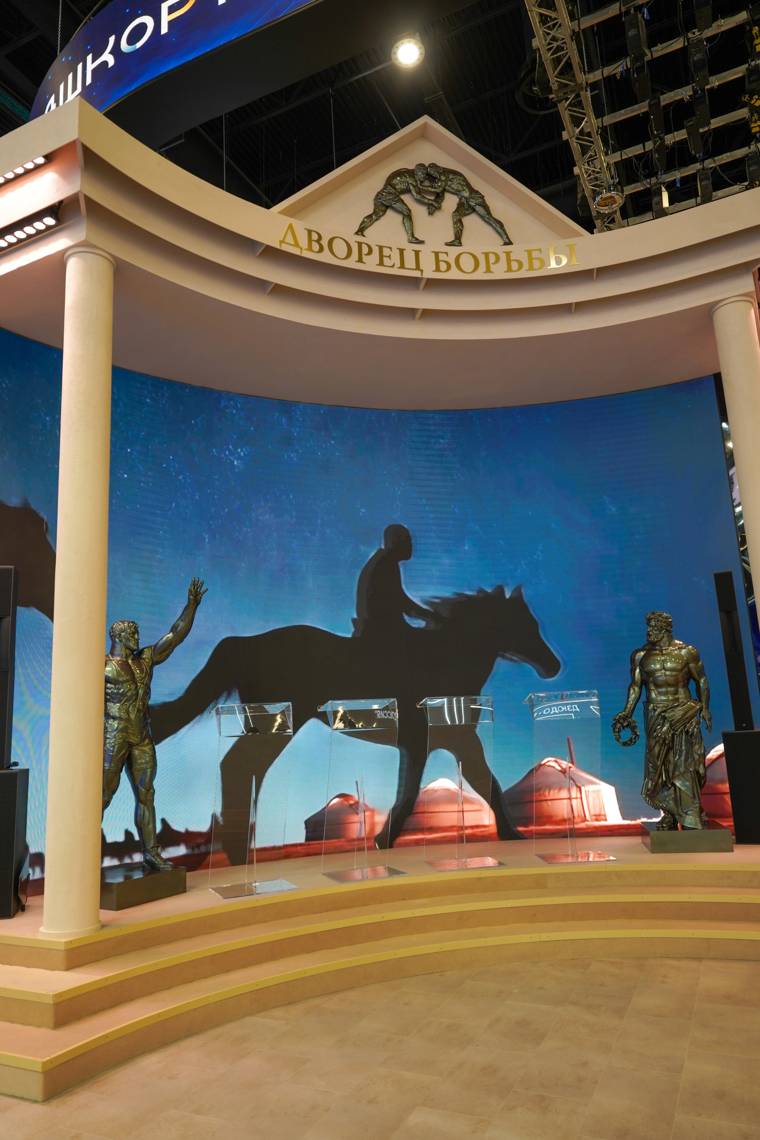 ПМЭФ. Главная