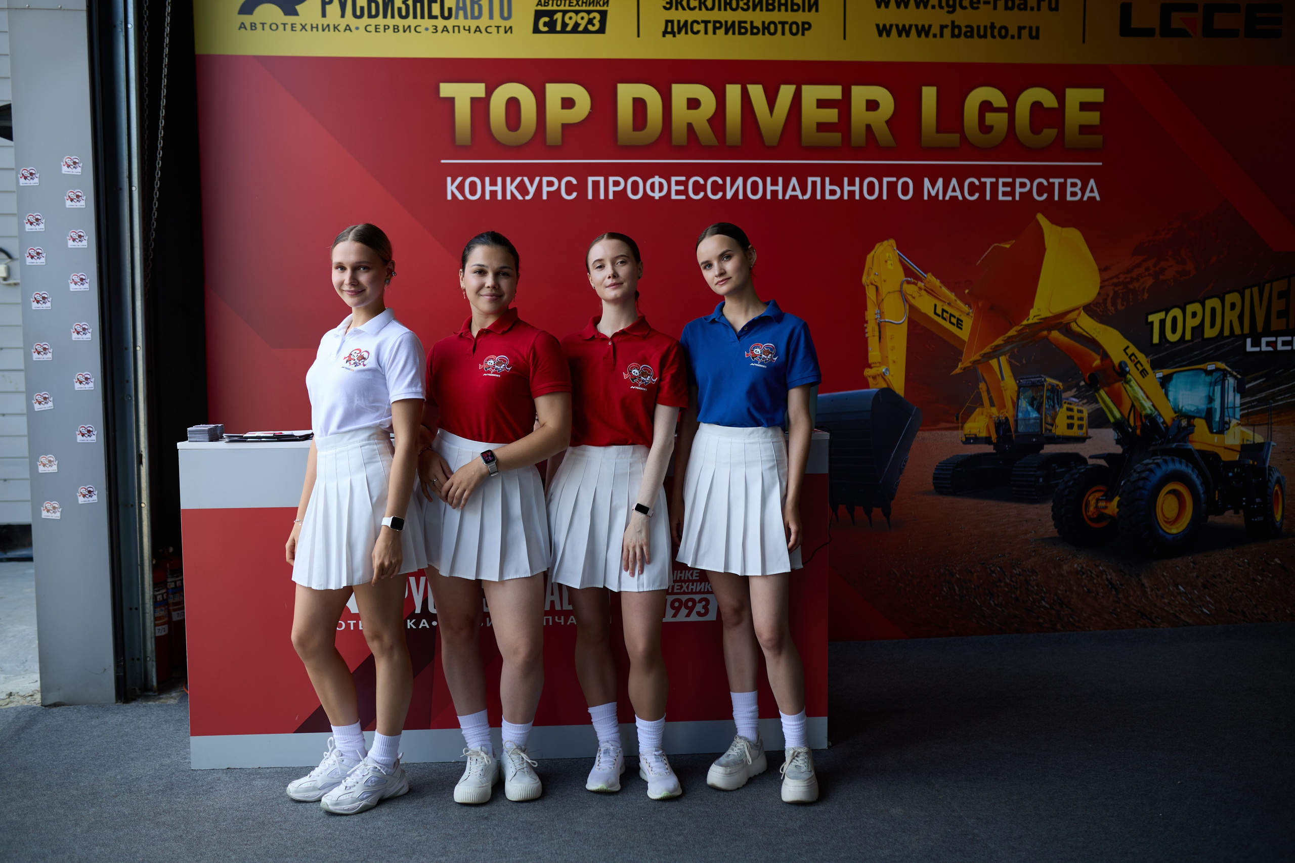 Спецтехника LGCE Top Driver
