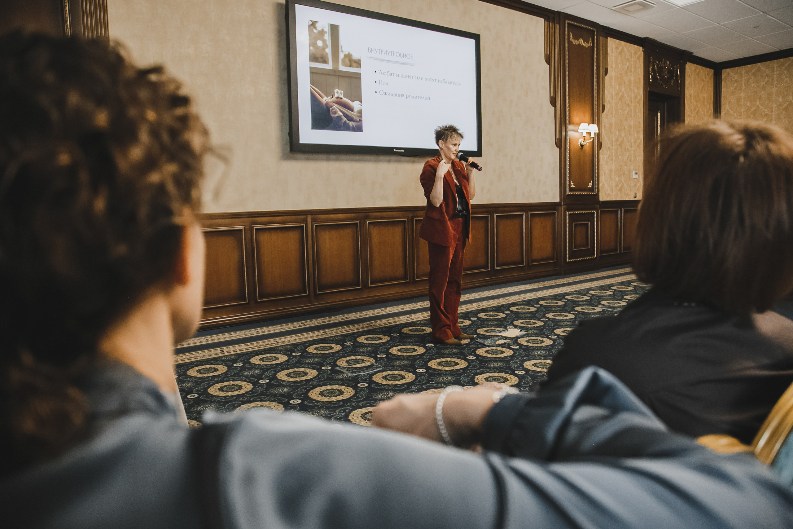 Style Fashion Business Conference. Фотограф Иван Гуляев