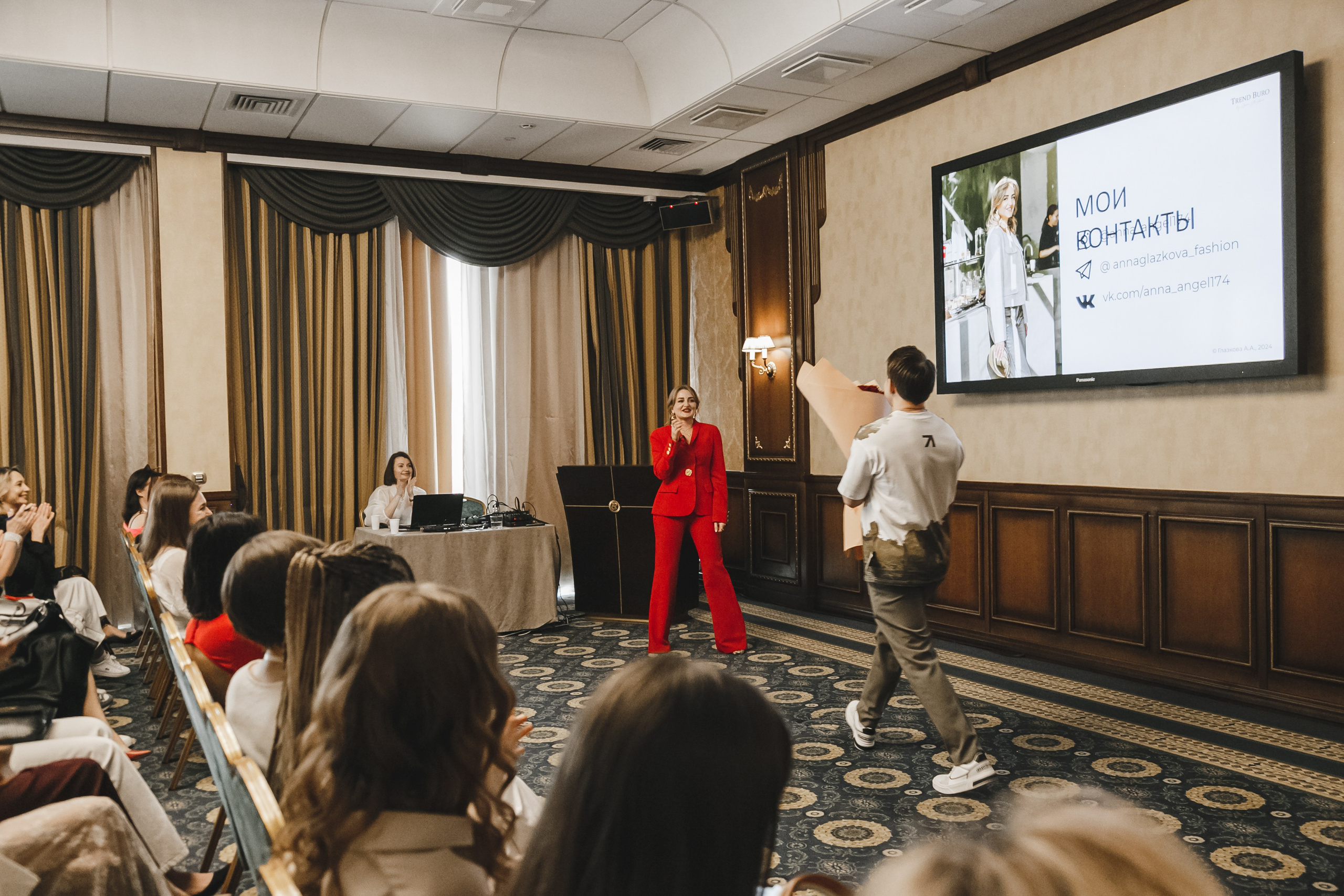 Style Fashion Business Conference. Фотограф Иван Гуляев