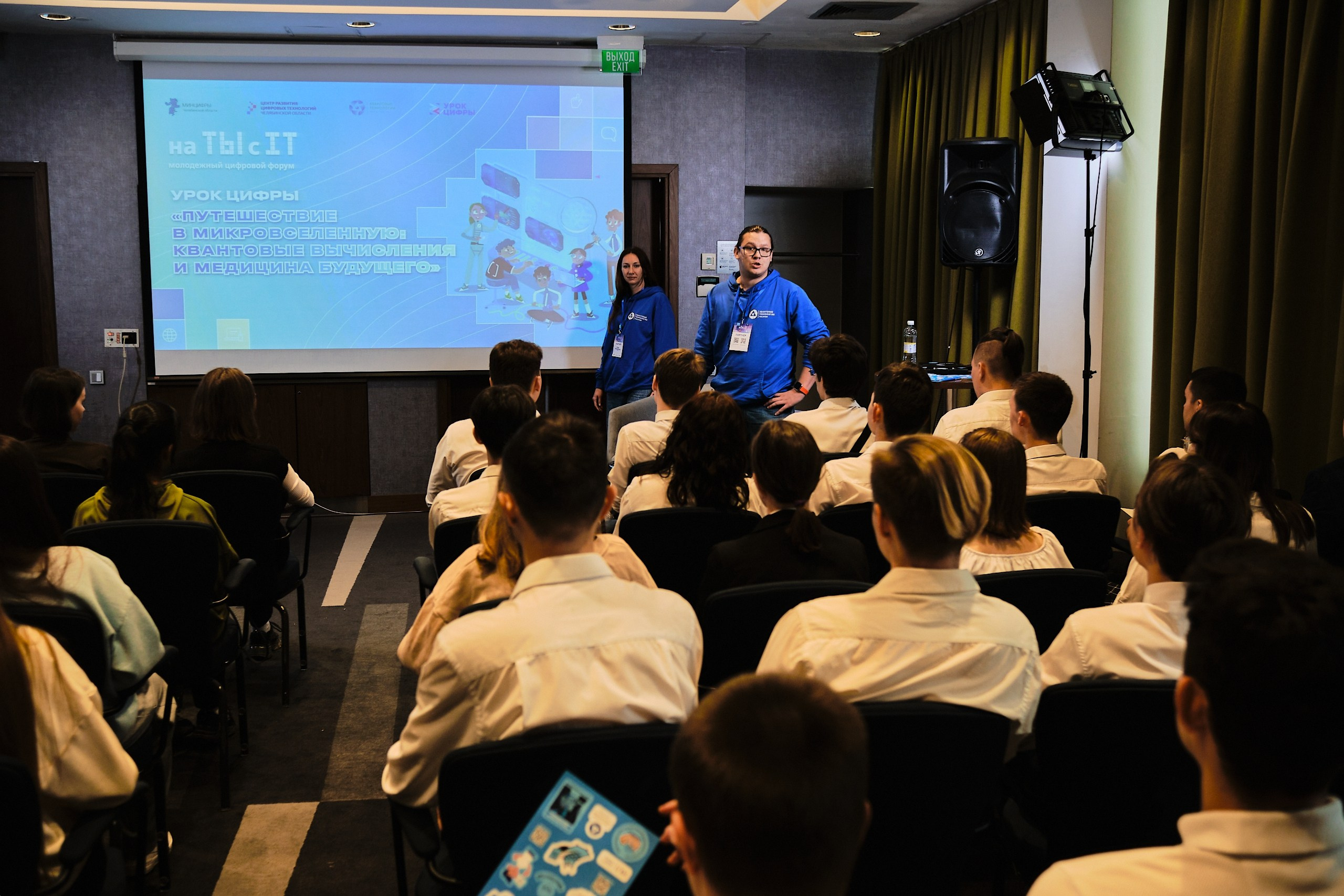 Цифровой форум «на ТЫ с IT». Матвей Яворский — фотограф в Челябинске