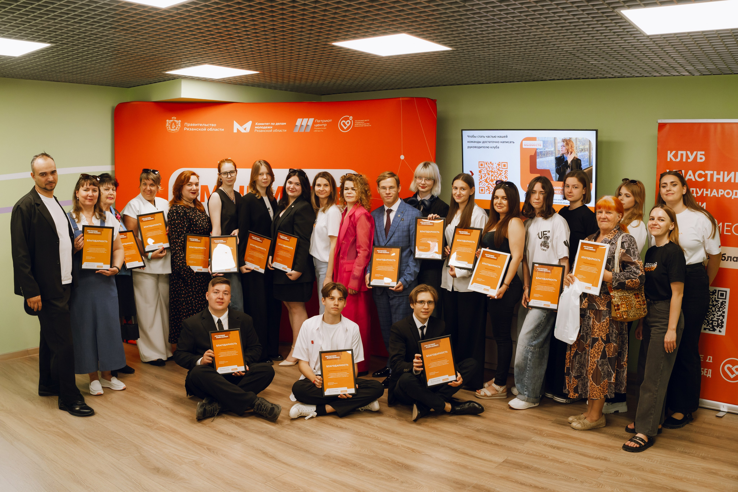 День молодежи в Доме молодежи 2025. Фотограф Надежда Погребняк | Рязань | Москва