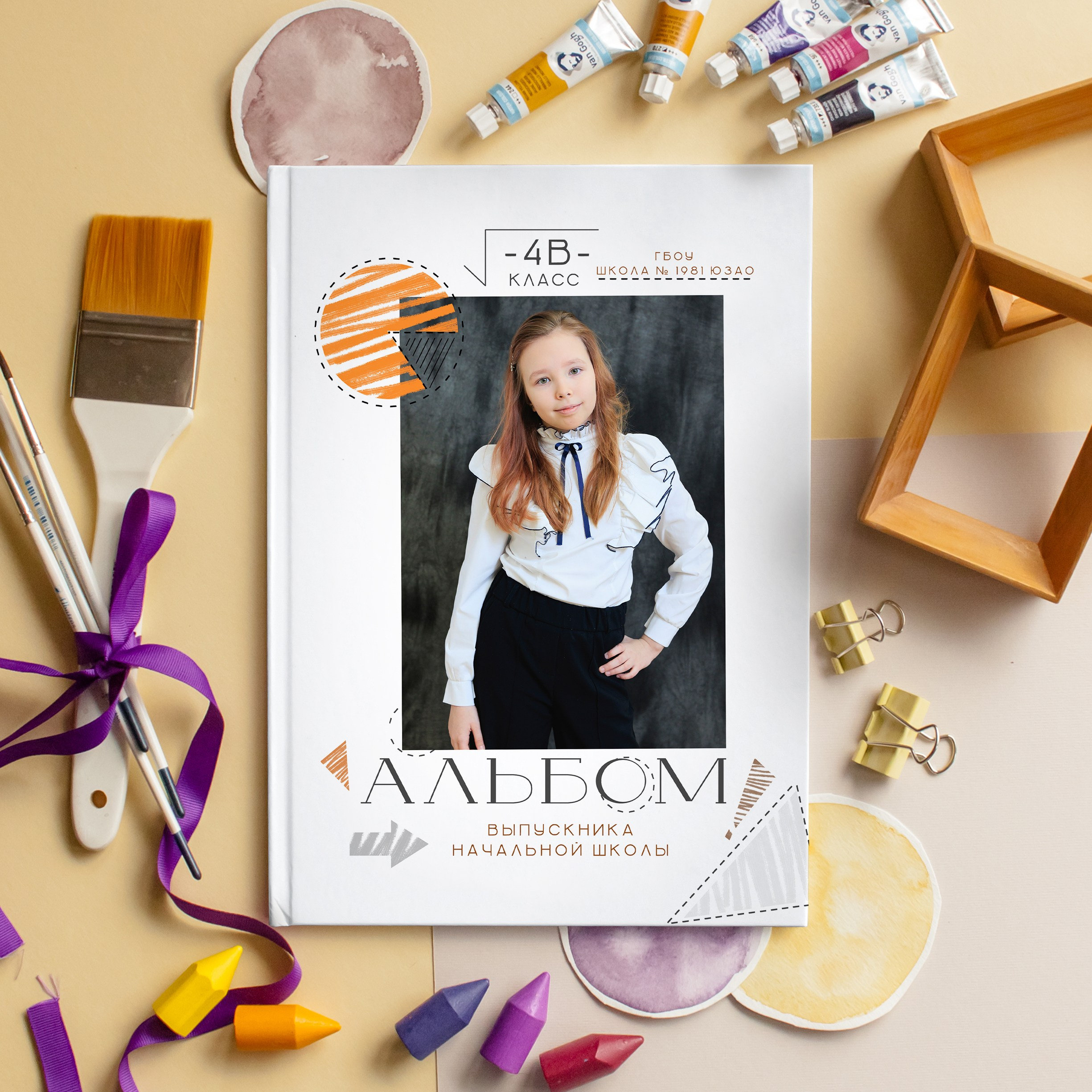СТАНДАРТ 3 разворота. Выпускные альбомы для детского сада и школы в Москве