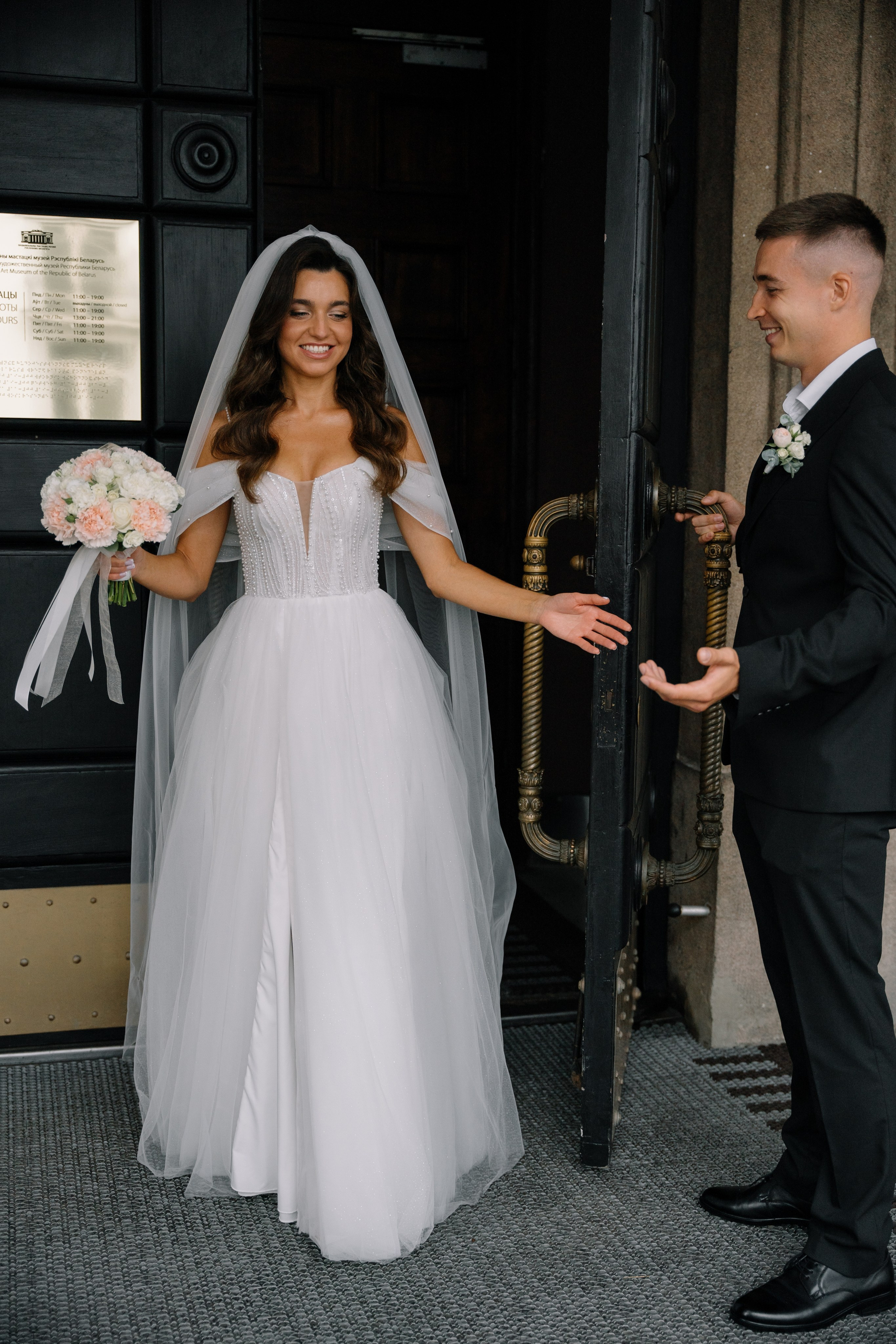 Иван & Оксана