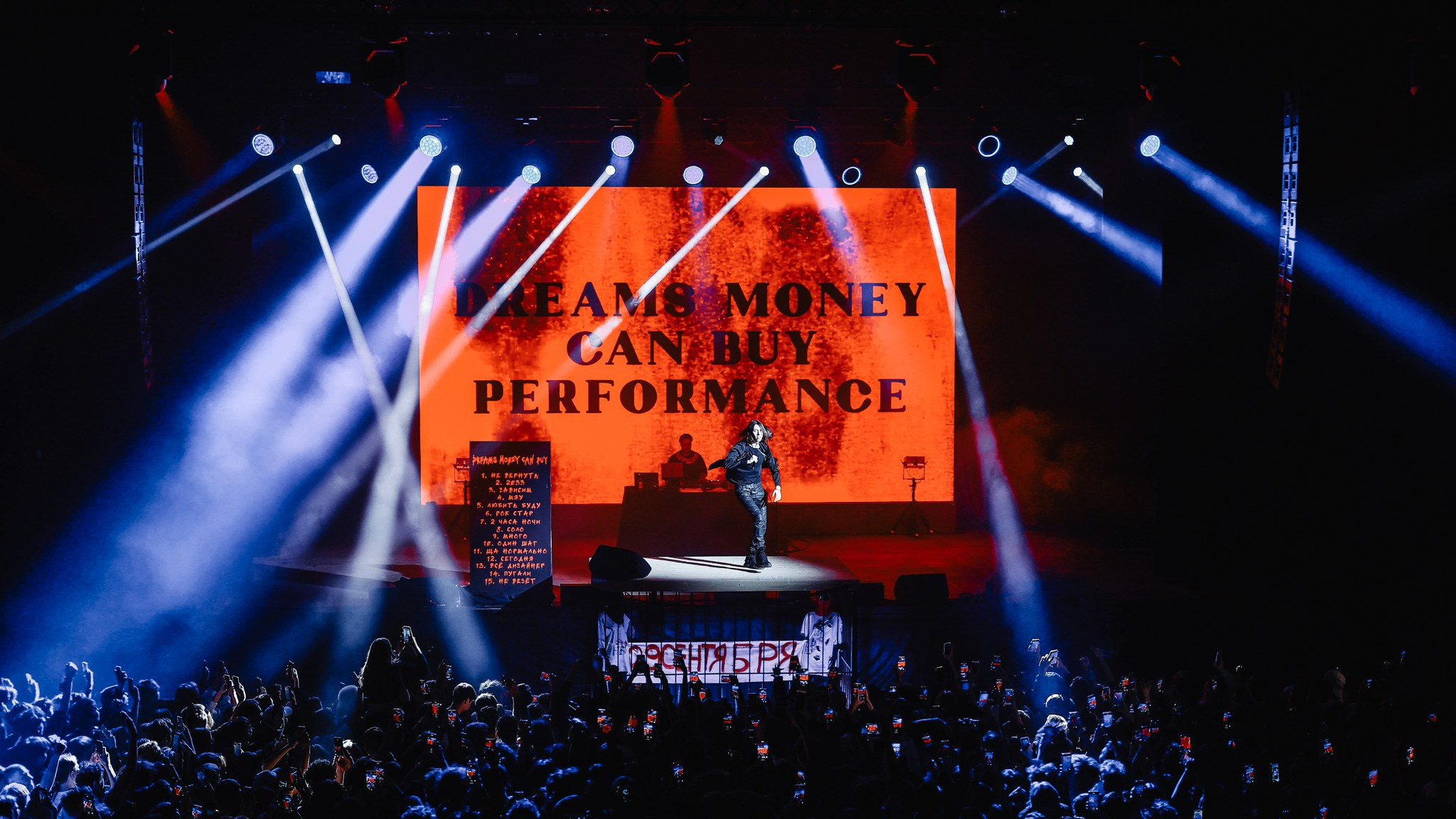 HERONWATER @ATMOSPHERE MOSCOW