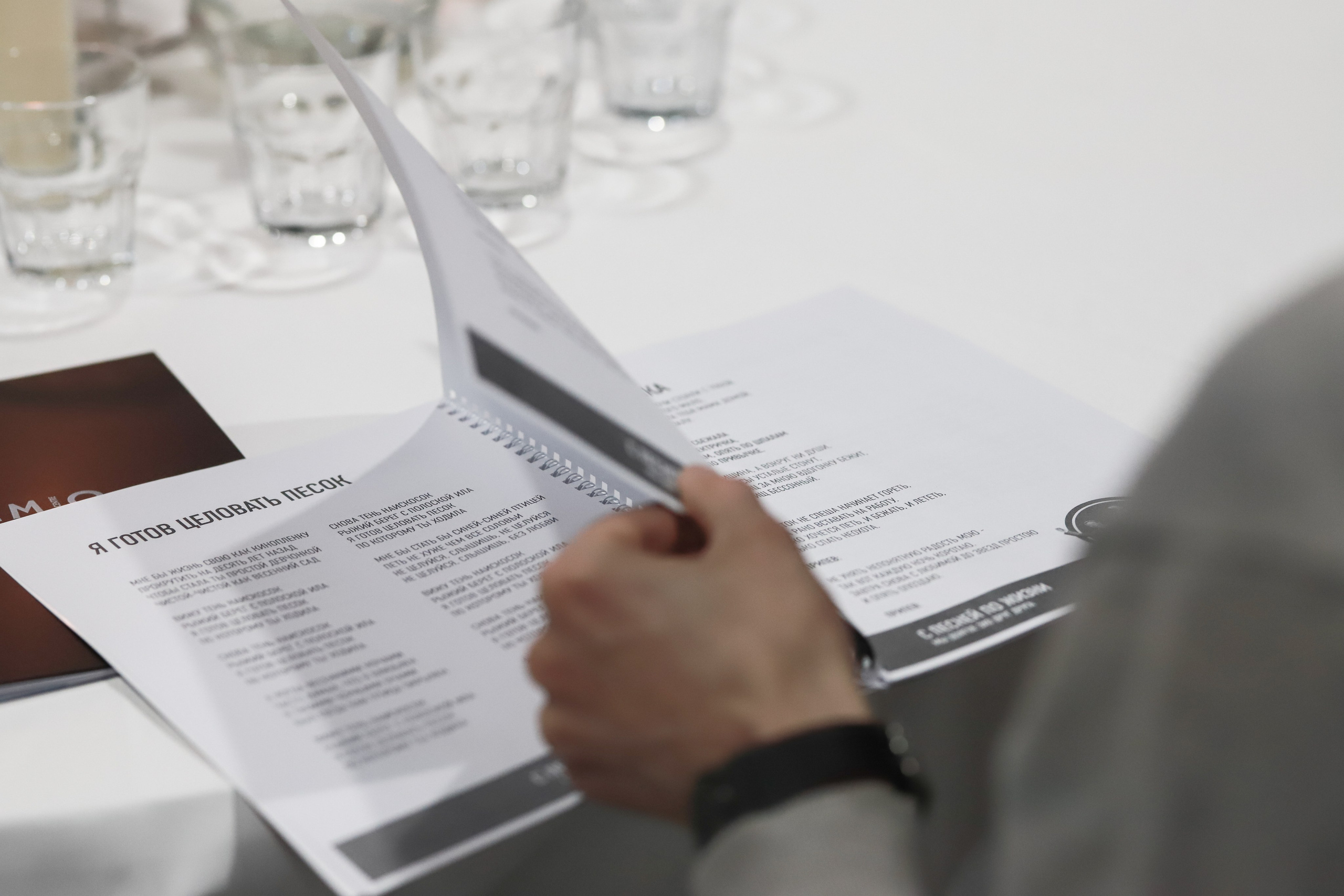 Репортаж мероприятий. Фотограф Телегина Светлана