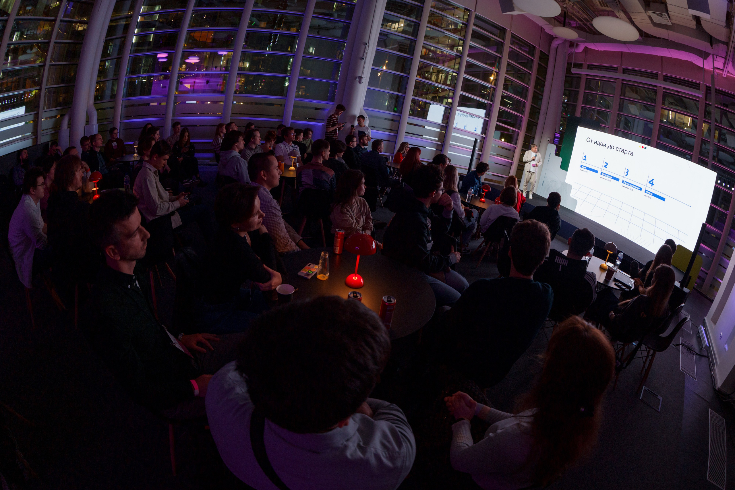 Научный трек