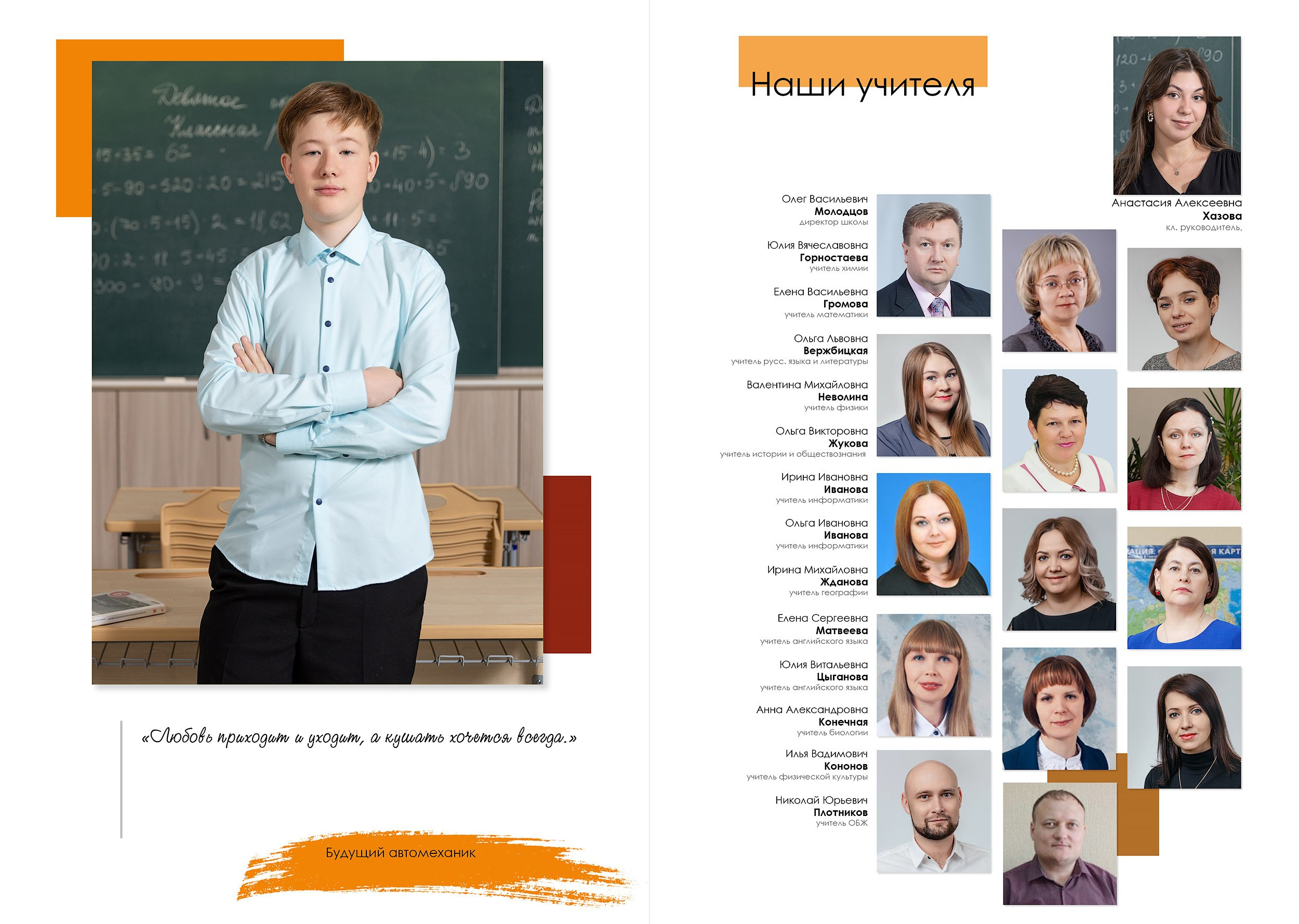 Выпуск 2025 | Школа № 41 9-Е