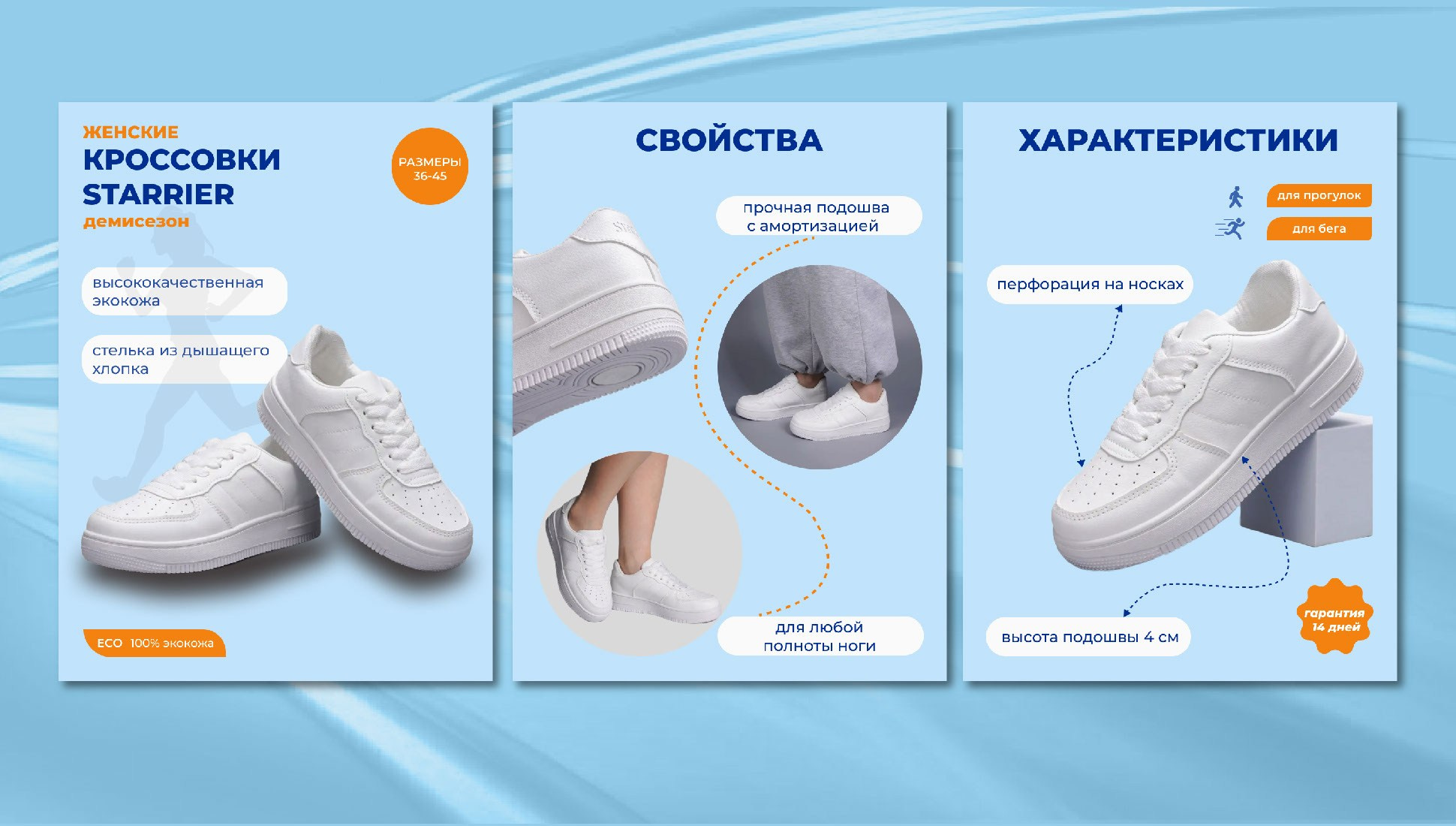 Продающие карточки Озон и Wildberries