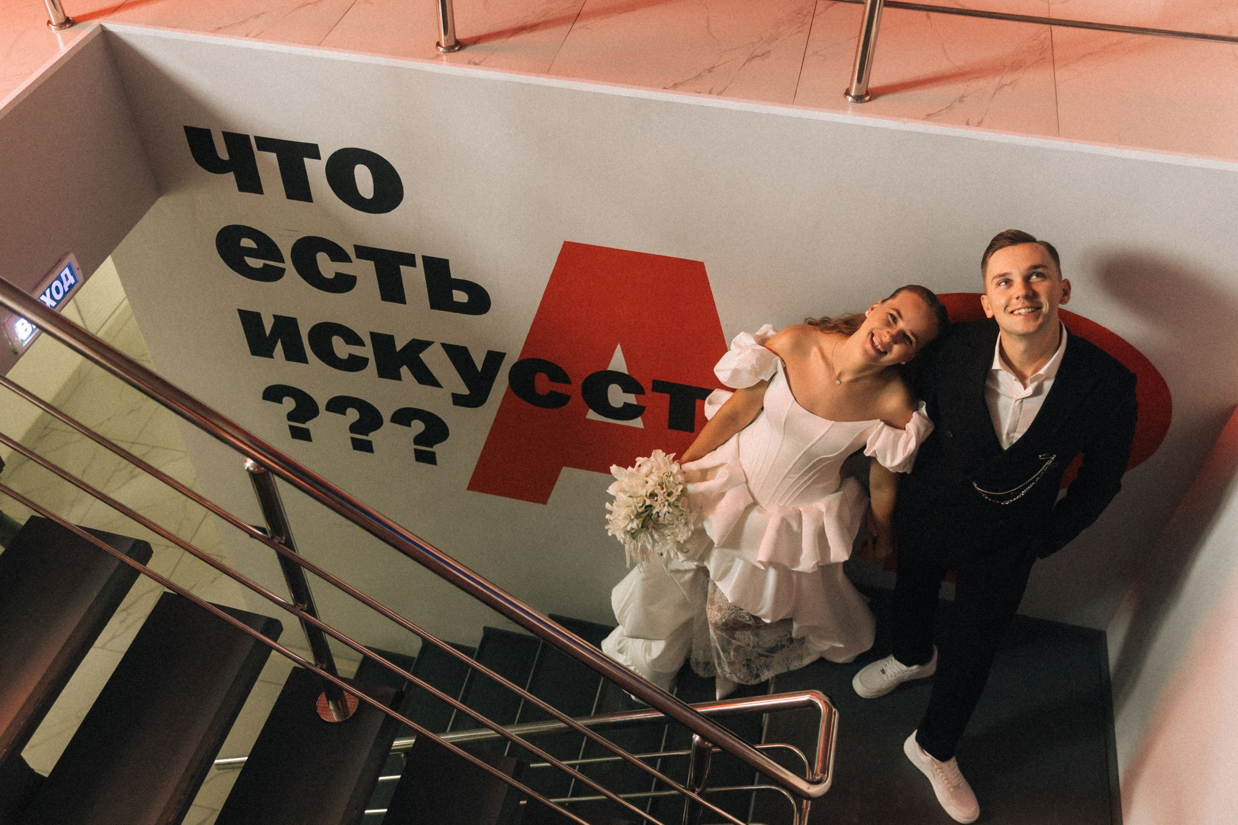 09.09.25 Даня и Катя. Свадебный организатор Екатеринбург