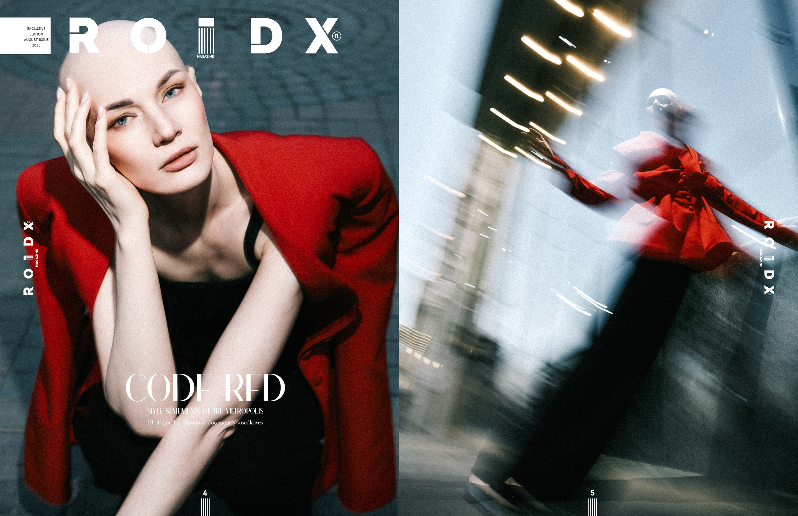 КАТЯ. Свадебный фотограф в Екатеринбурге Соседков Евгений