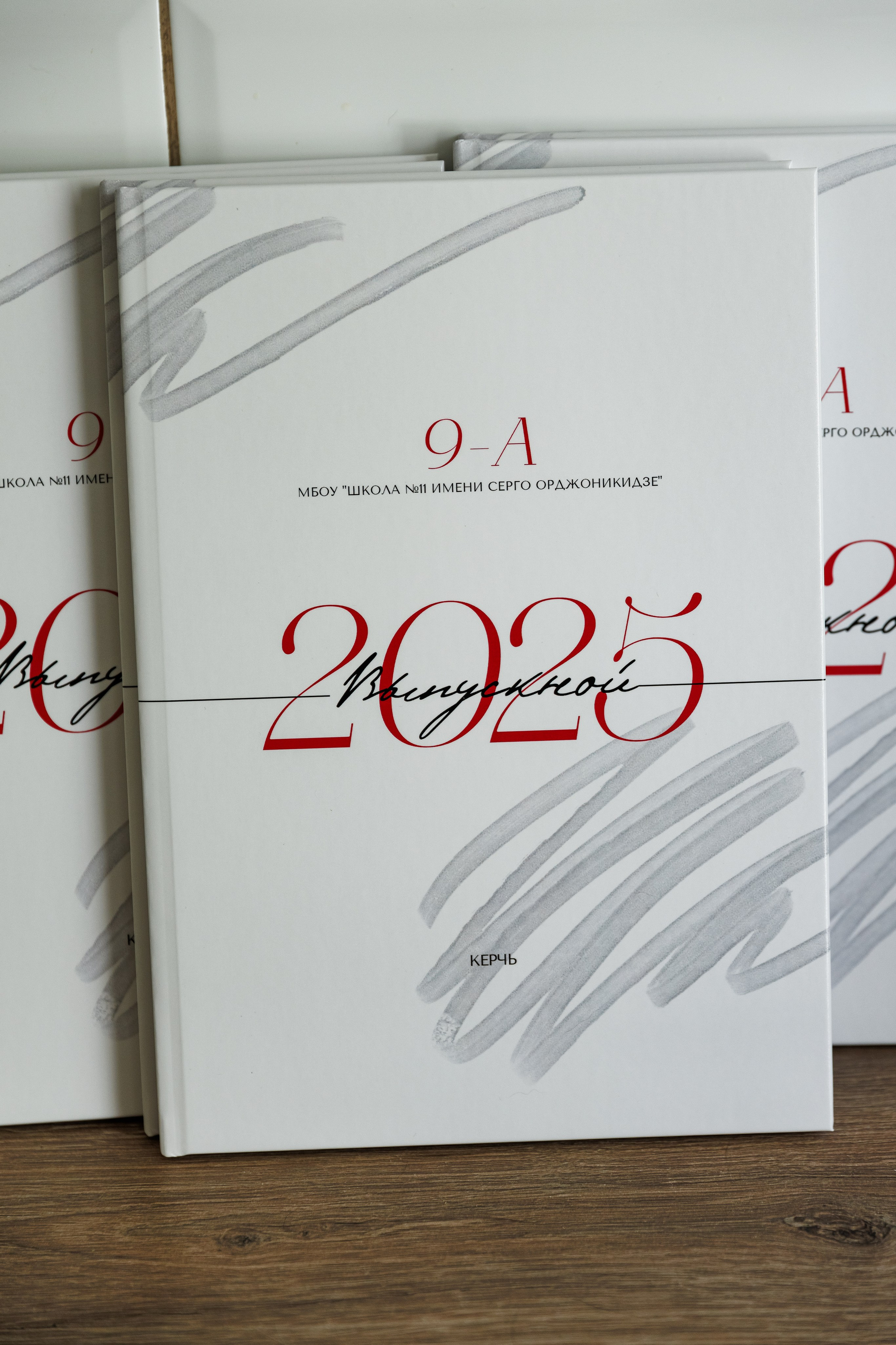 Выпускникам 9 класса 11 школа 2025. ВЫПУСКНЫЕ АЛЬБОМЫ | РОВЕСНИК | КЕРЧЬ