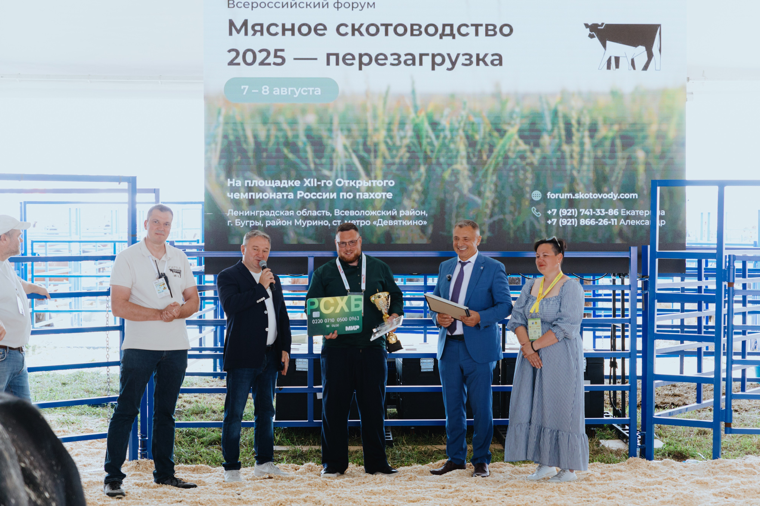 Россельхозбанк. Фотограф в Москве и Санкт-Петербурге Дарина