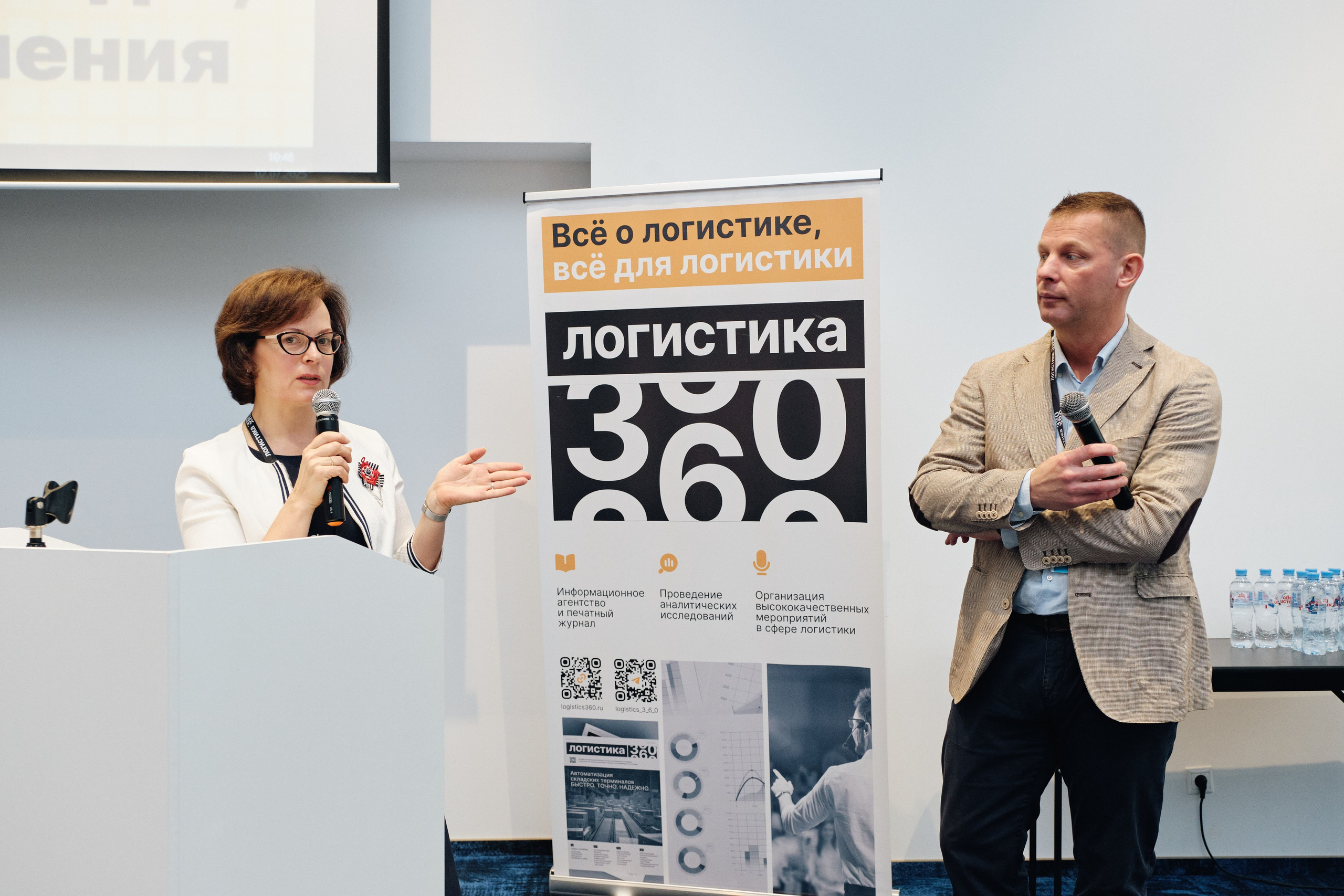 Конференция Логистика 360. Семейные и свадебные фотосессии в СПб, в студии, на улице, на природе