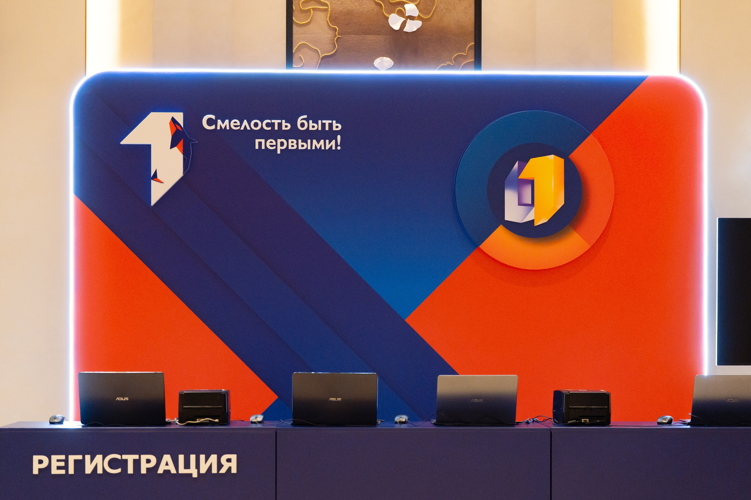 ПСБ | СМЕЛОСТЬ БЫТЬ ПЕРВЫМ!. Корпоративный, имиджевый и промышленный фотограф — Максим Меш