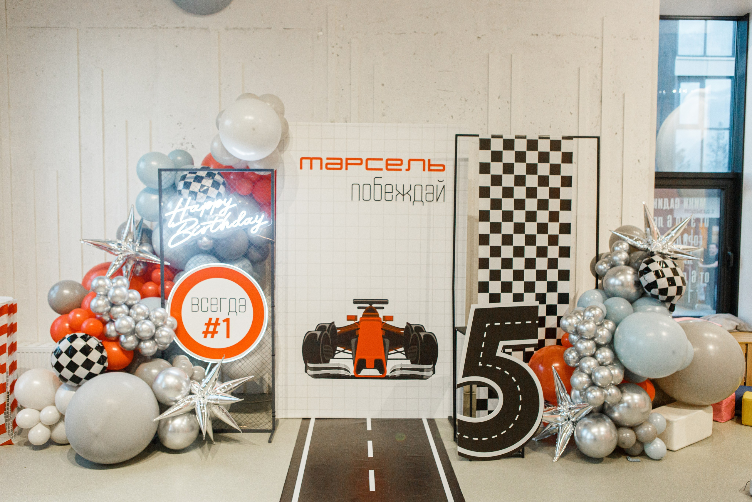 Детский День Рождения. Индивидуальные и семейные съёмки в Уфа Маргарита Истомина