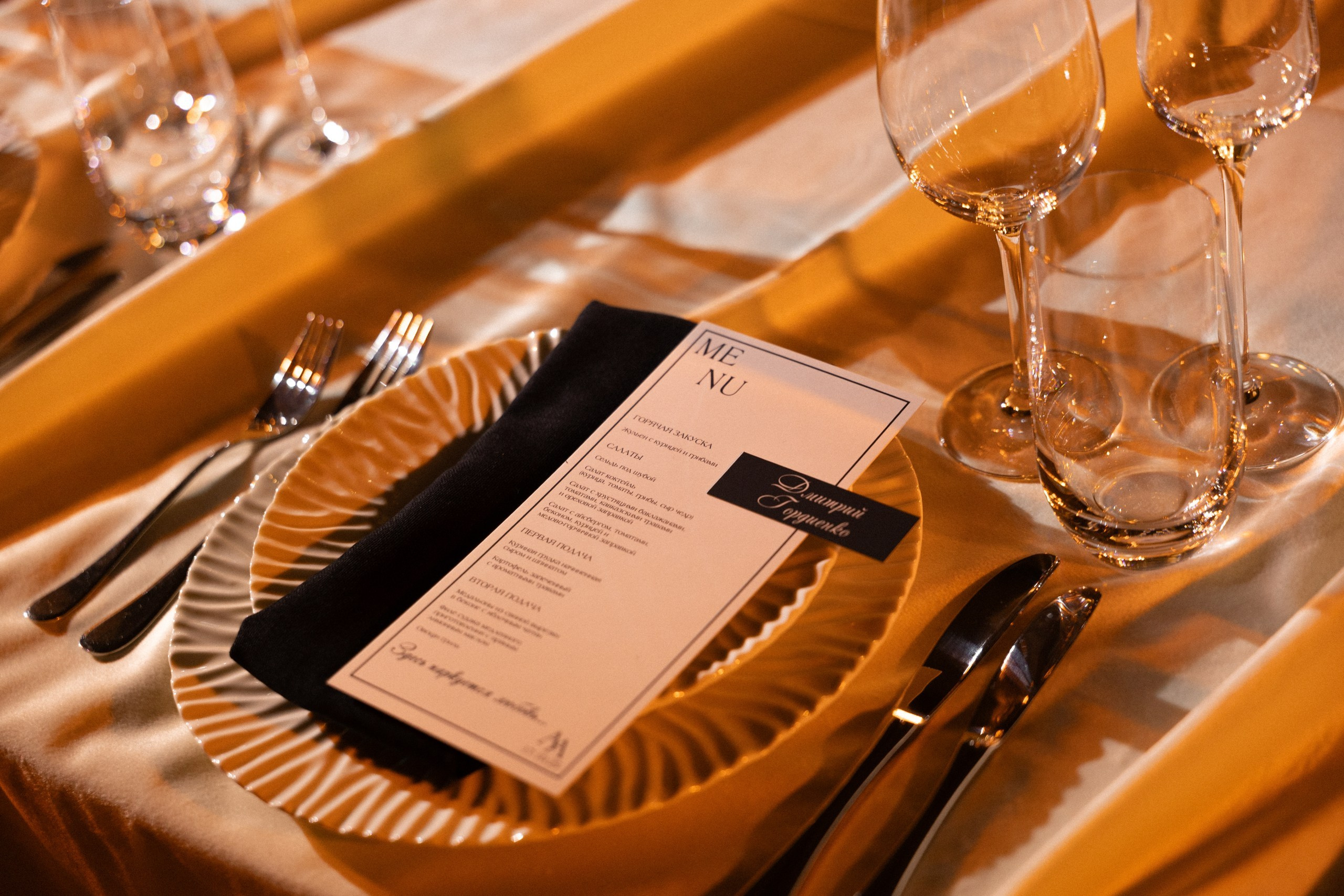 Октябрь 2025. Бюджет 1.030.000 (33 гостя). Организатор свадеб в Ростове-на-Дону