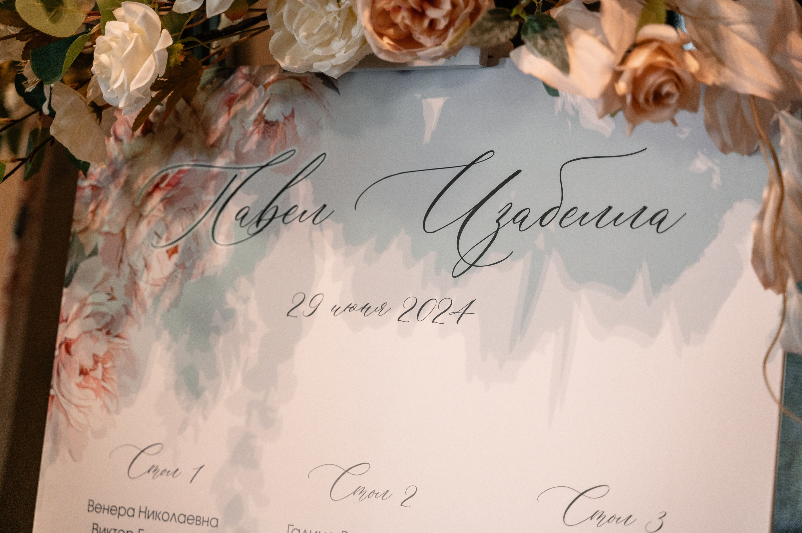 Павел и Изабелла. Свадебный и семейный фотограф в Чебоксарах Ирина Левнер