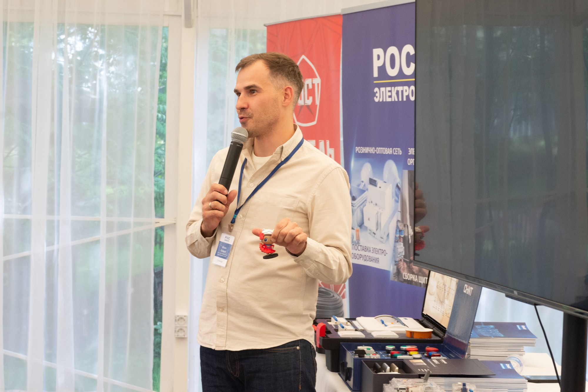 Рос электро. Фотограф Максим Буряк