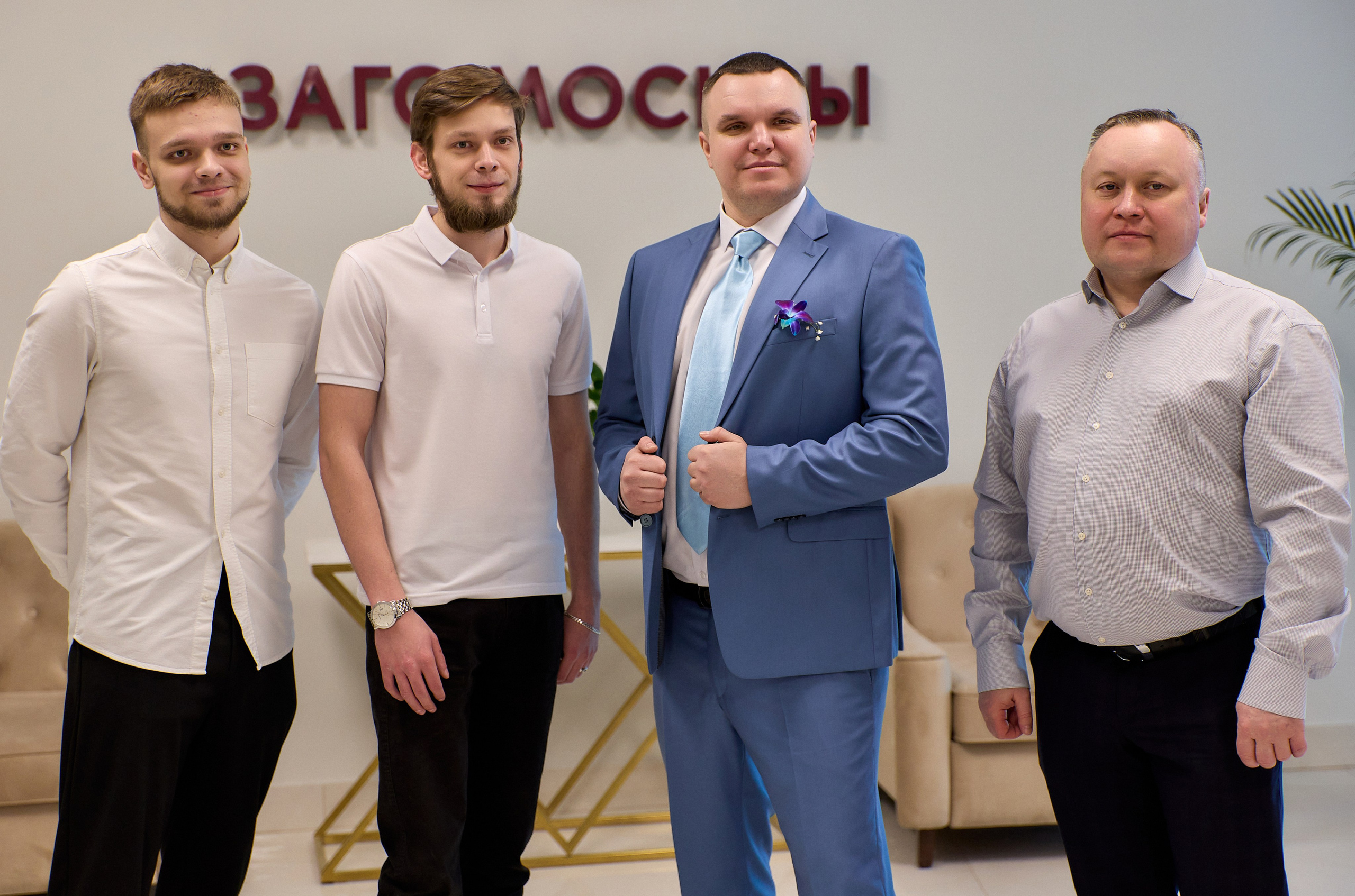 Екатерина и Александр