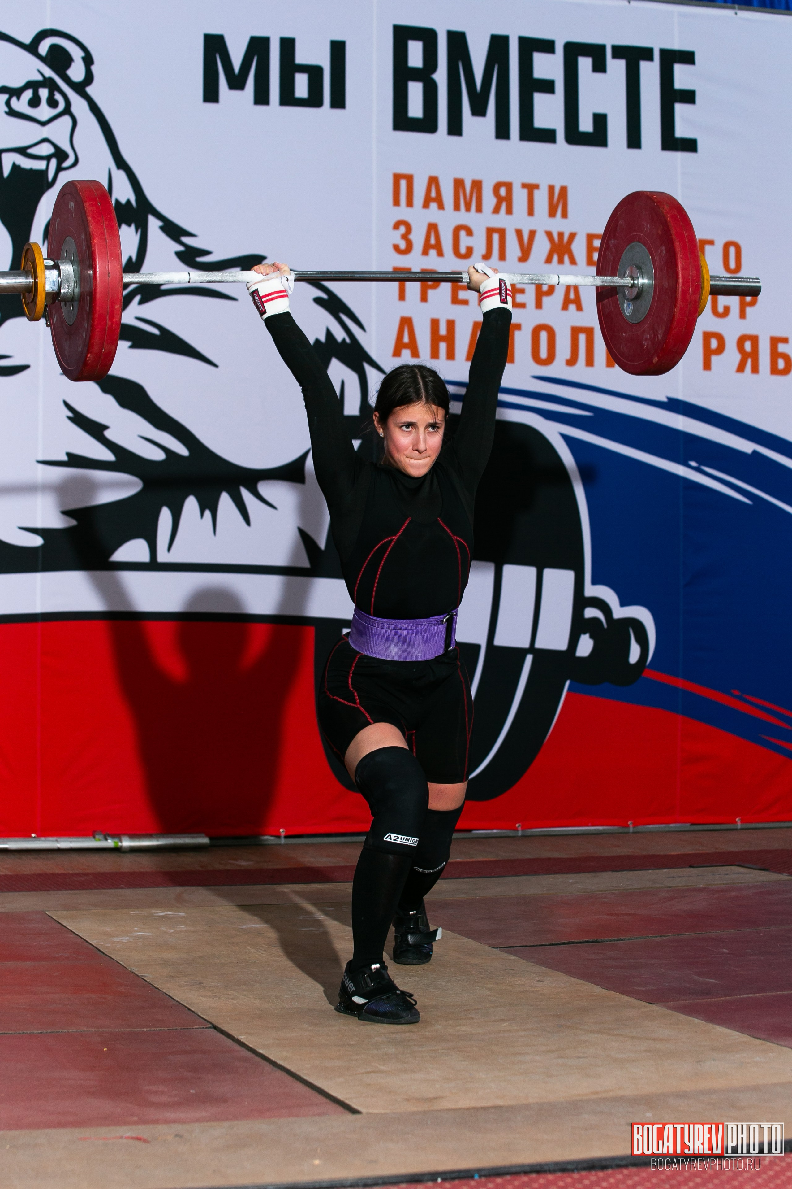 «Мы Вместе» Всероссийский турнир по тяжелой атлетике памяти ЗТР РСФСР Рябцева. Профессиональный фотограф в Мценске и Орловской области