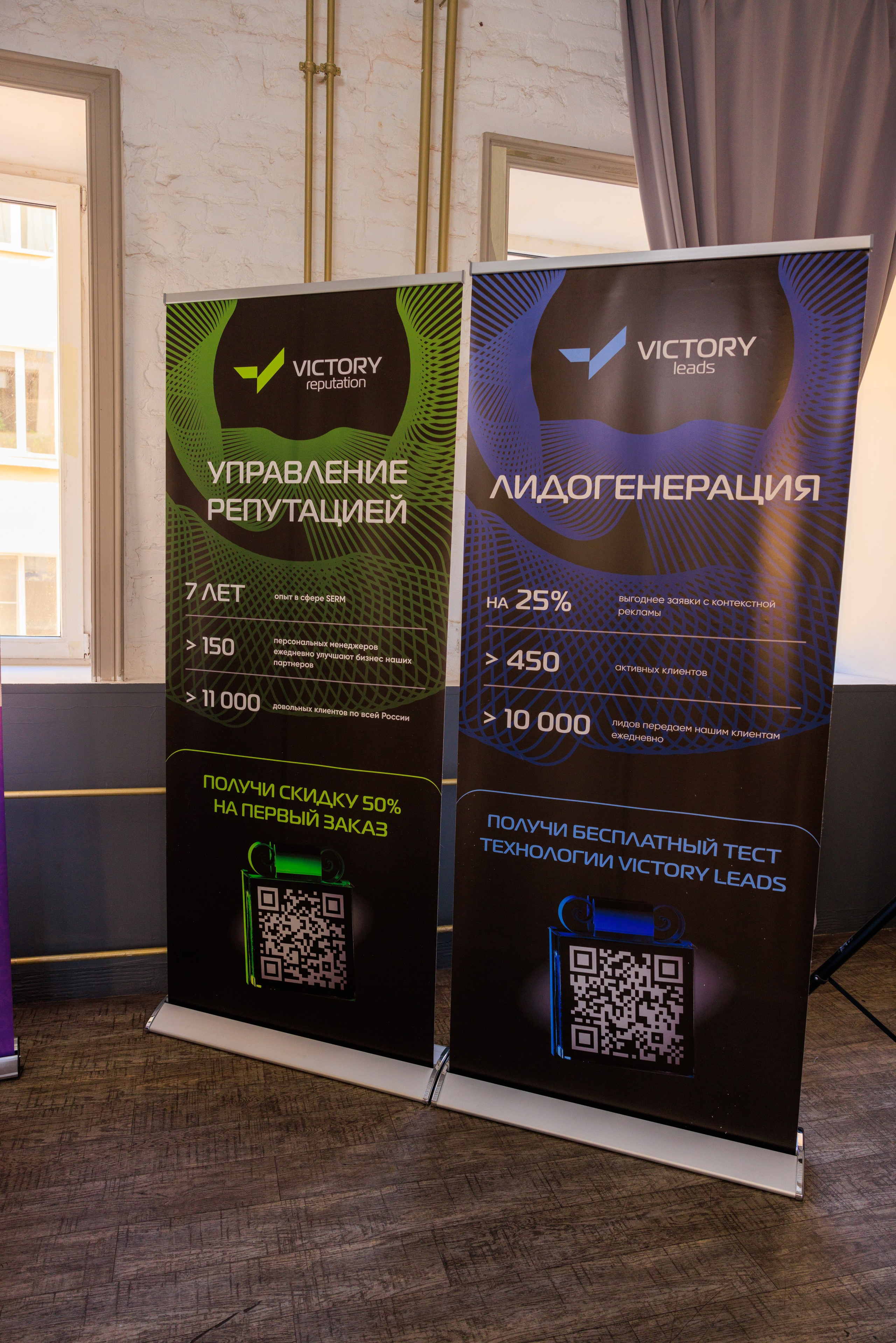 Vitamin.tools MarketingNetwork. Фотограф Александр Заломаев