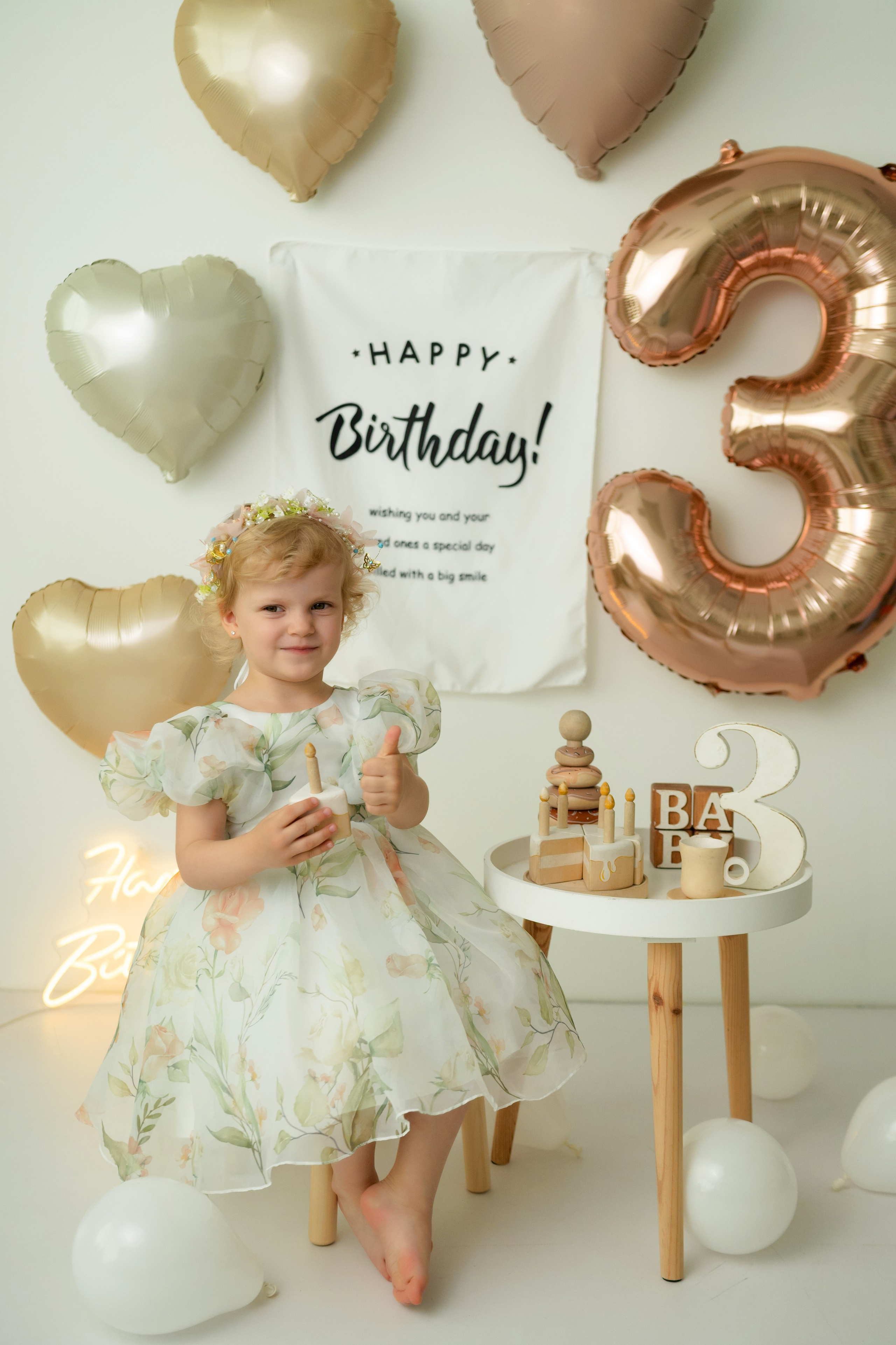 Два и Три года