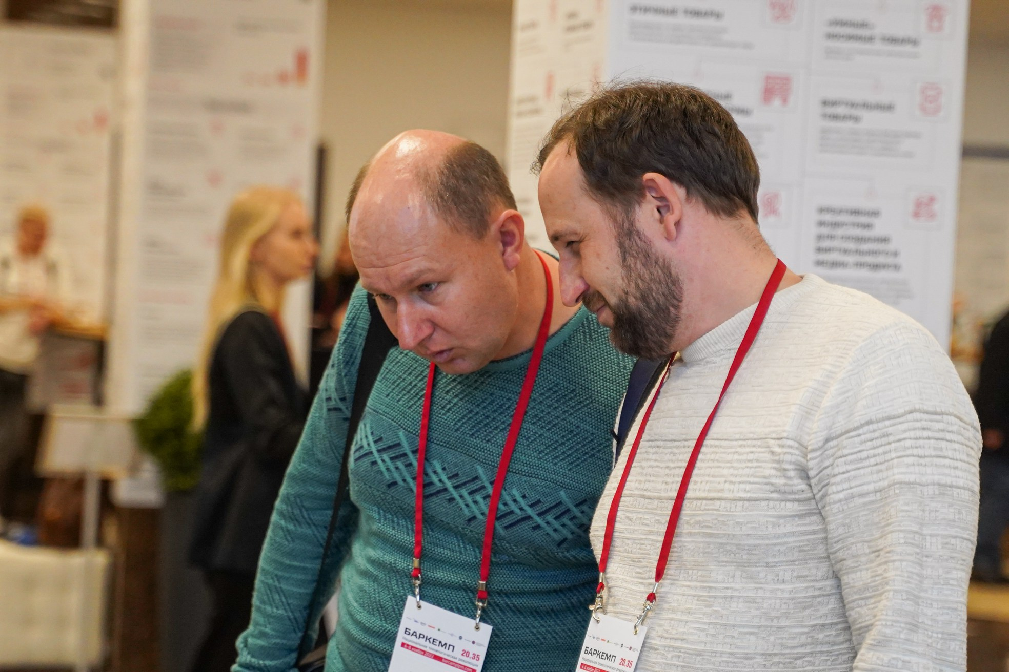 Barcamp. Фотограф Анна Табулович