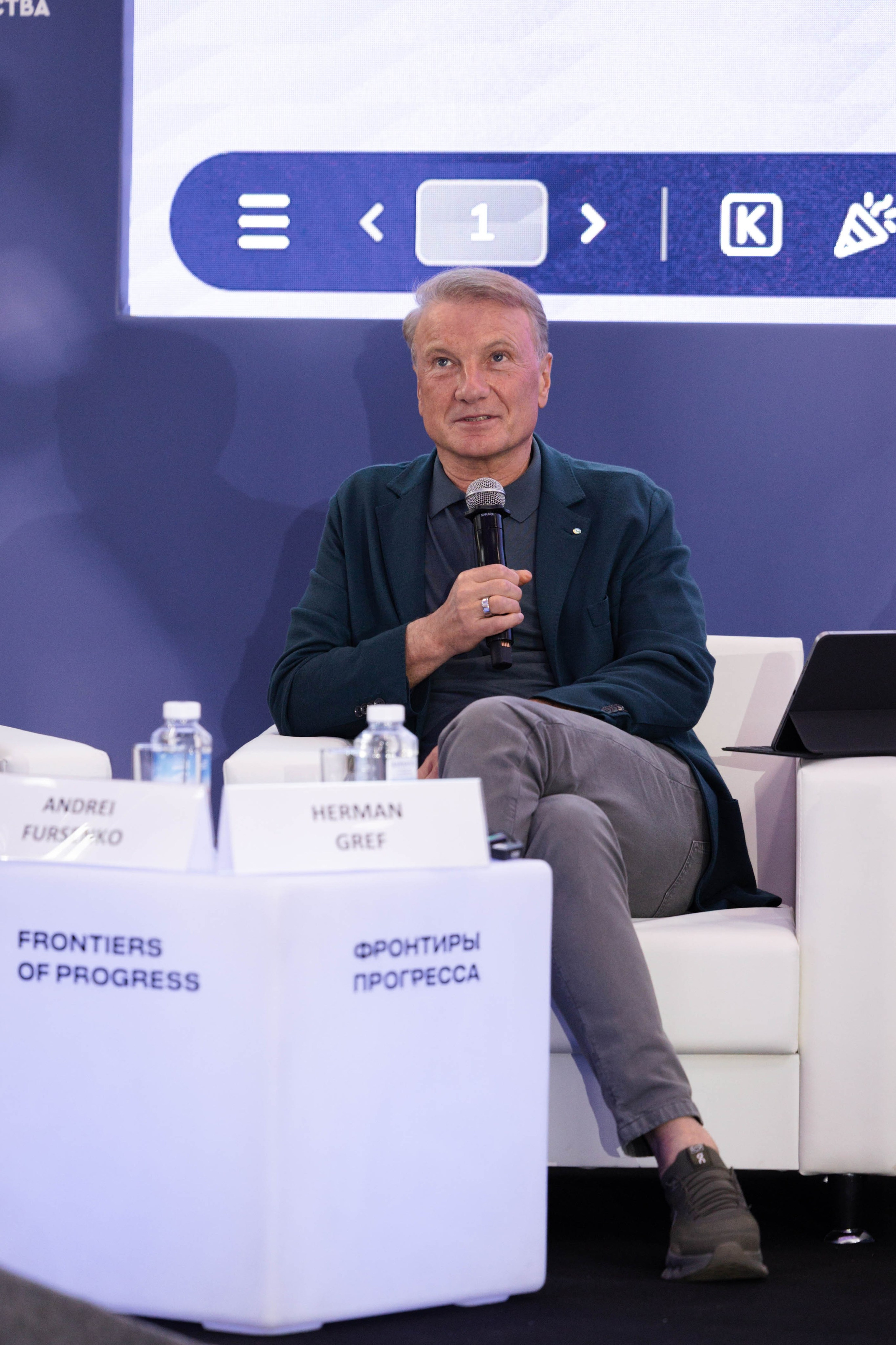 Конференция Сколтеха «Фронтиры Прогресса». Фотограф Юлия Назарова