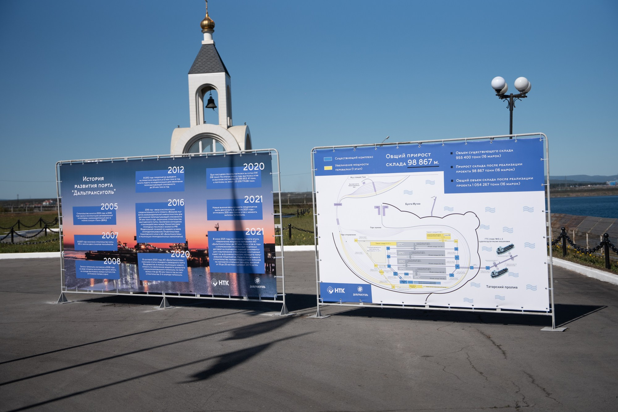 Дальтрансуголь. Фотограф в Хабаровске Швендых Рудольф