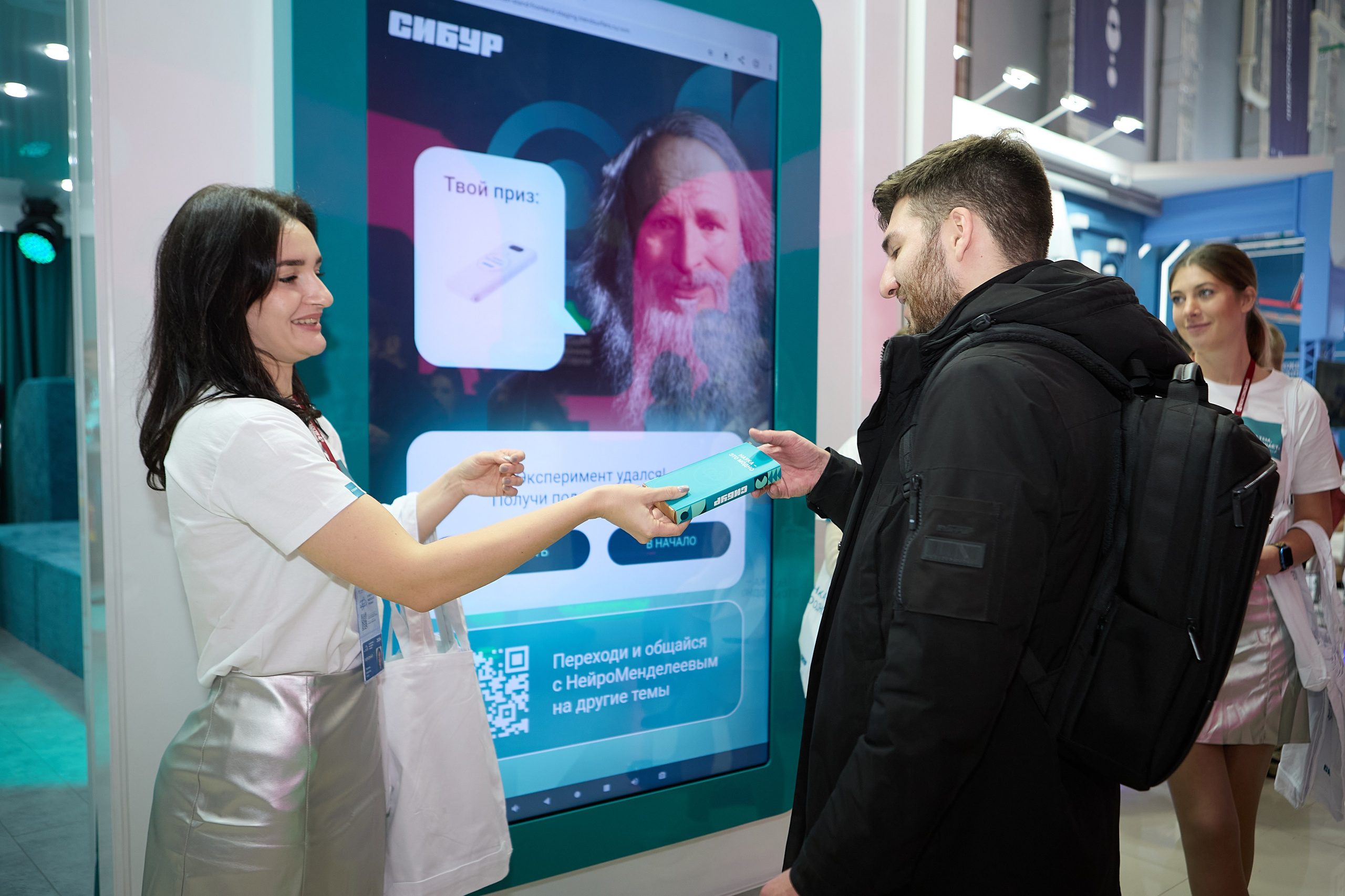 IV Конгресс молодых ученых 2024 Сочи (Сибур). Репортаж | фотосъемка в Москве и РФ | Фотограф Александр Емелькин