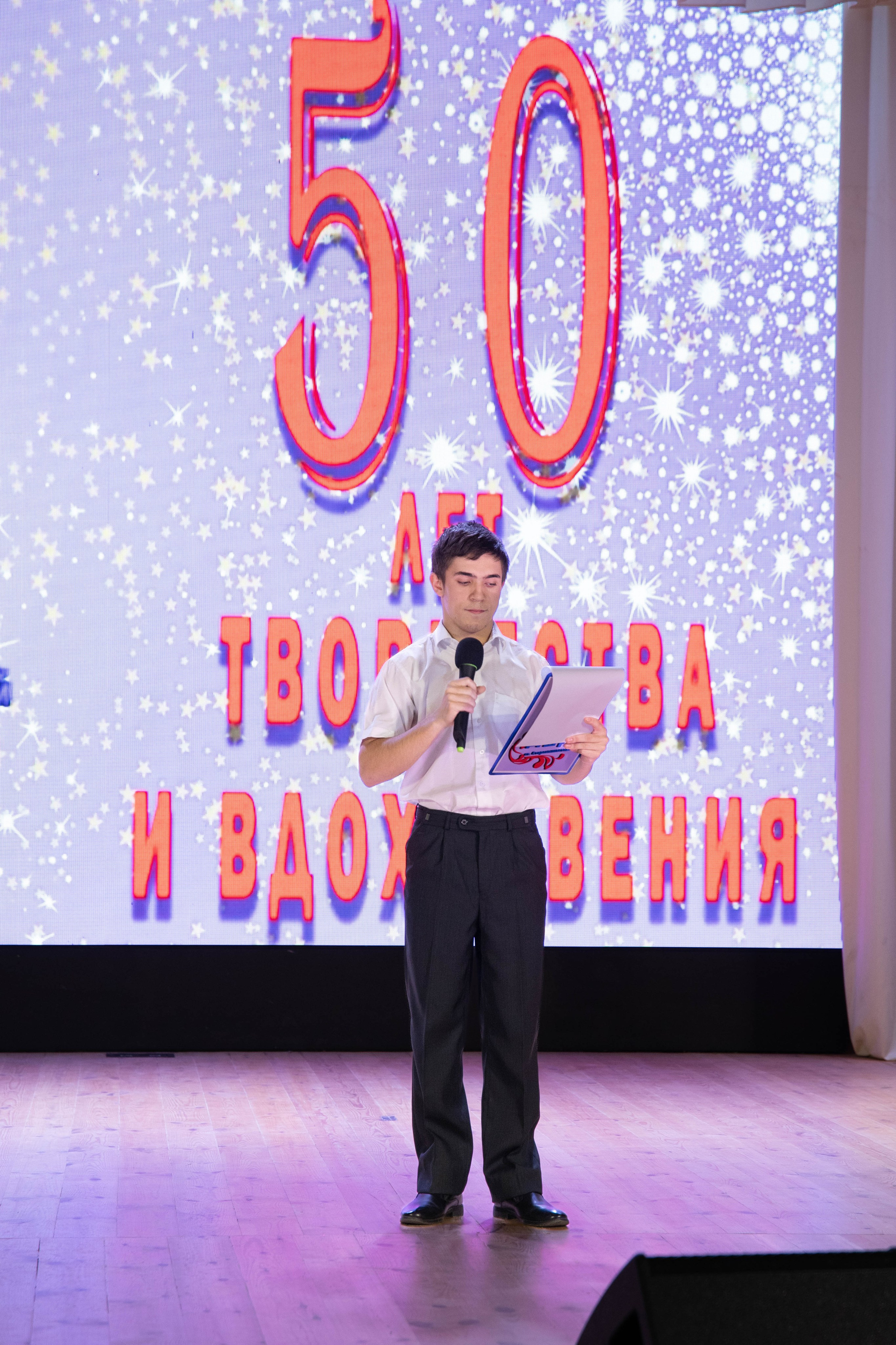 50 лет ДШИ ст. Старомышастовской