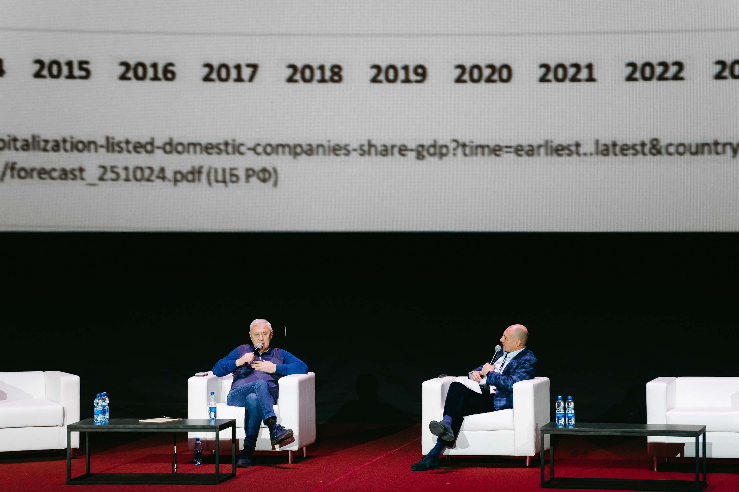 PROFIT conf 5.0. Фотограф Ирина Авдеева
