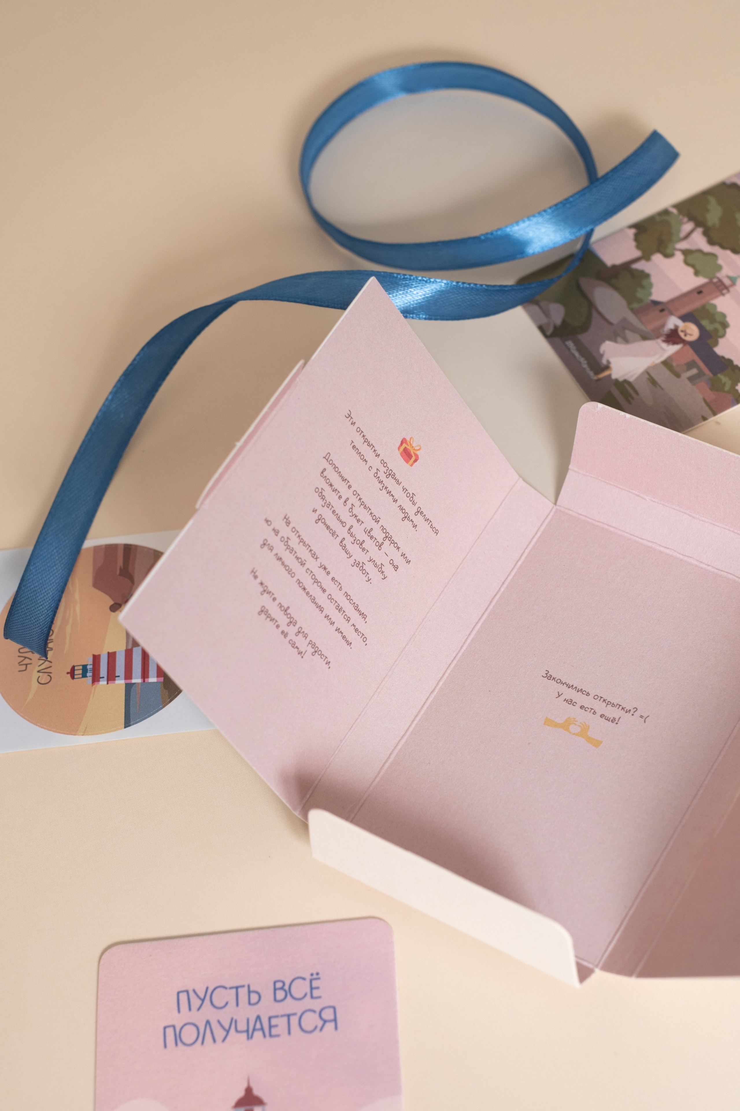 Предметная съемка (карточки товара). Семейный и детский фотограф в Санкт-Петербурге